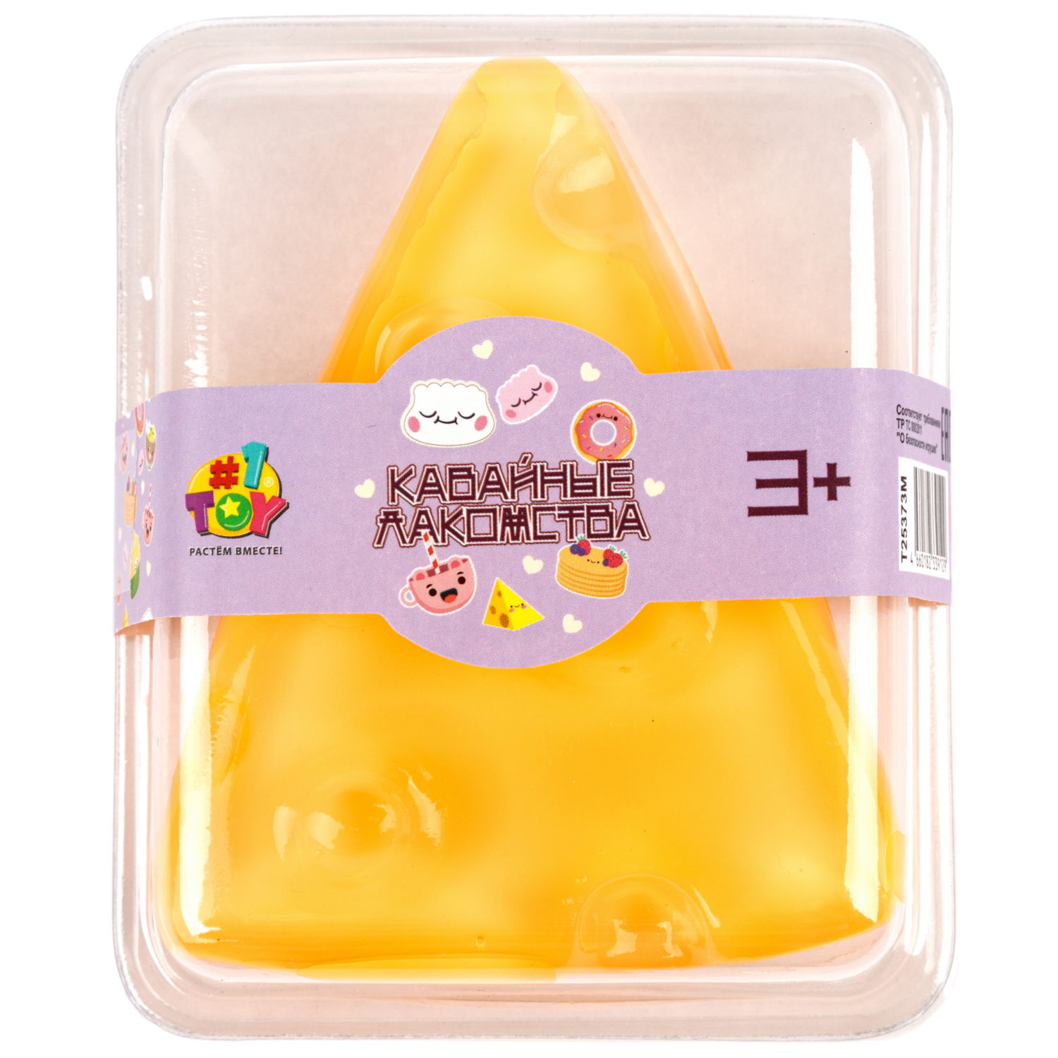 Игрушка-антистресс 1TOY Крутой замес Супергель сыр, 8х6,5 см