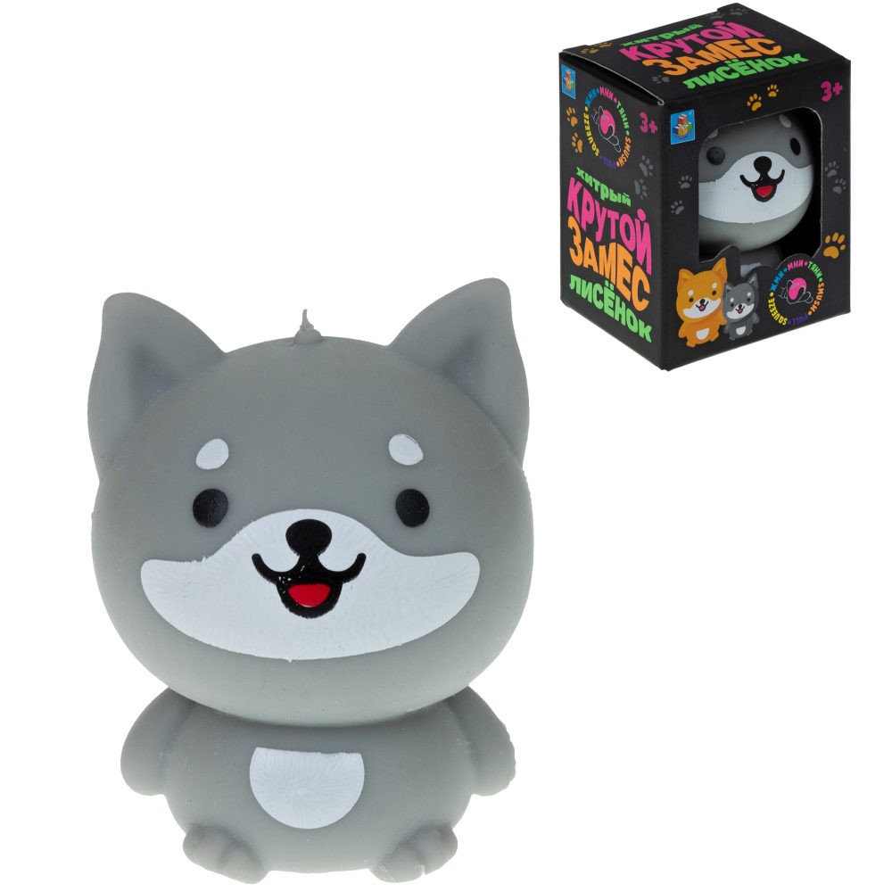 Антистресс-игрушка 1TOY Крутой замес Хитрый лисенок серый, 6*7,5*5 см