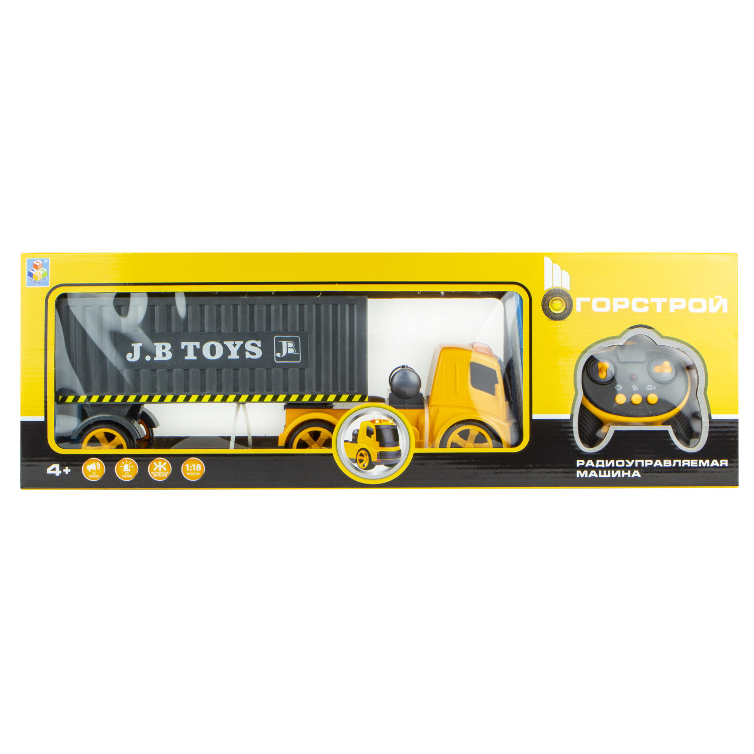 Автовоз 1TOY большая машина для мальчика с прицепом, фура на пульте управления, грузовик, трейлер, камаз на радиоуправлении