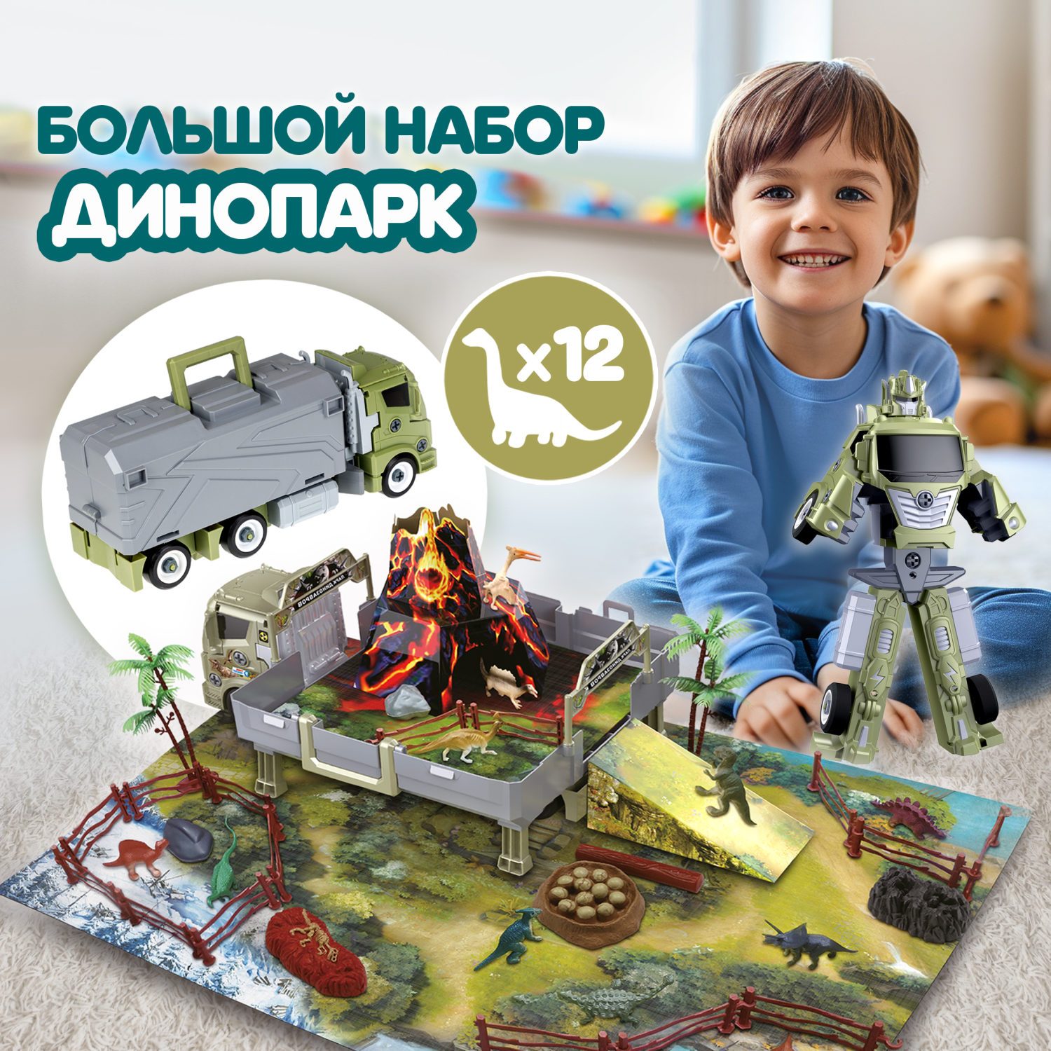 1toy Транспаркинг парковка-грузовик трансформер "Военная техника"