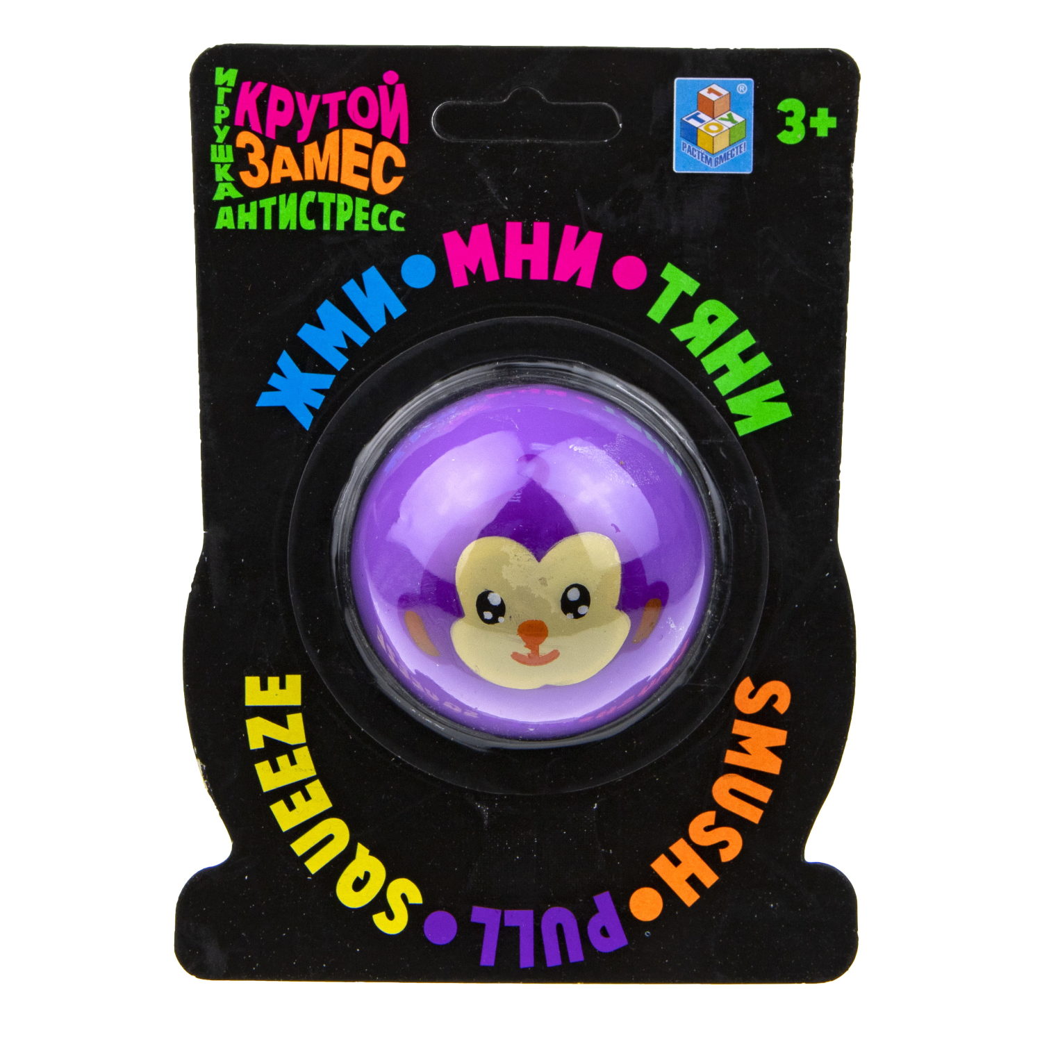 Игрушка-антистресс Крутой замес 1TOY, шар рожицы, обезьяна, 6 см