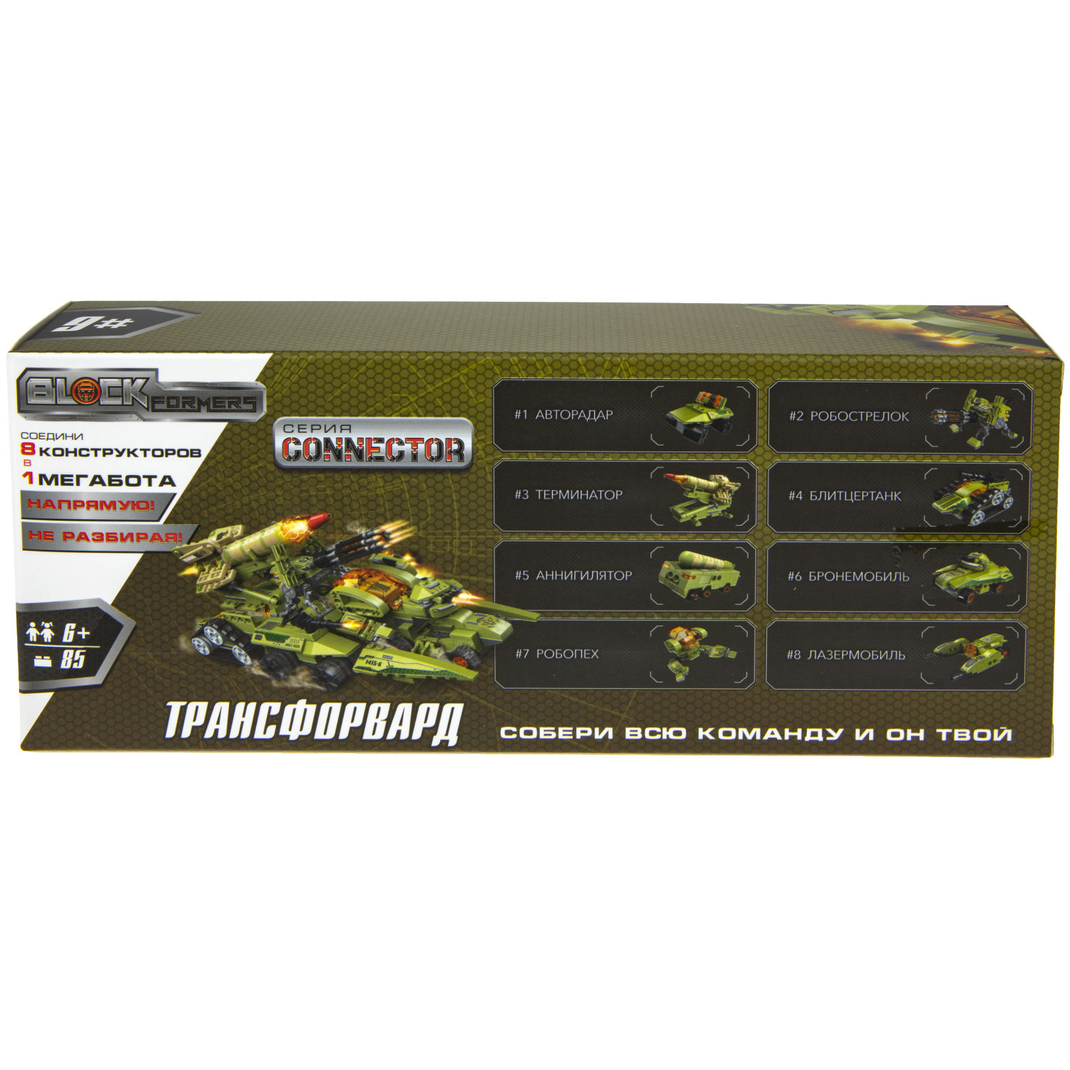 Конструктор  Трансформер BLOCKFORMERS конструктор "Трансфорвард" Cерия CONNECTOR, 8 видов на выбор