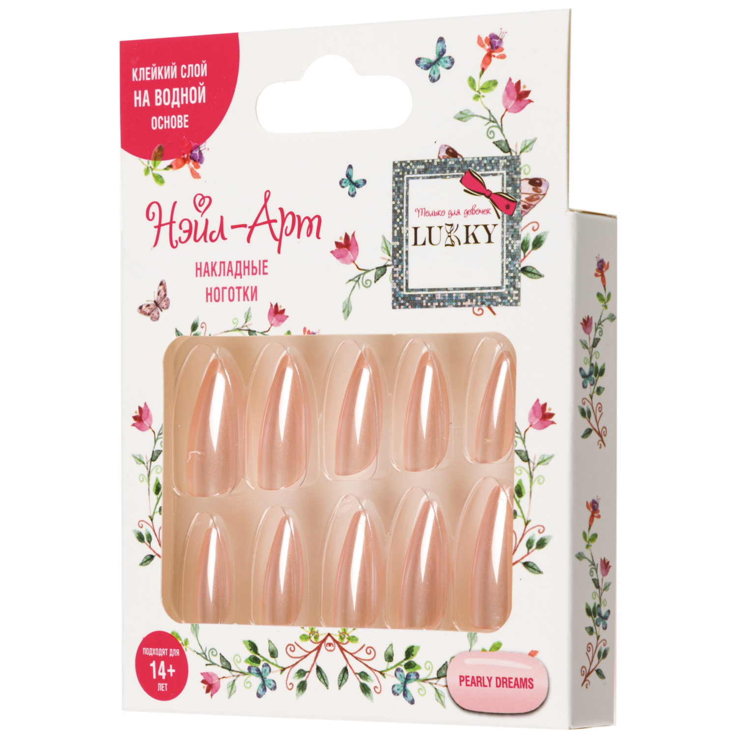Накладные ногти на клеевой основе Lukky Нэйл-Арт, 14+
