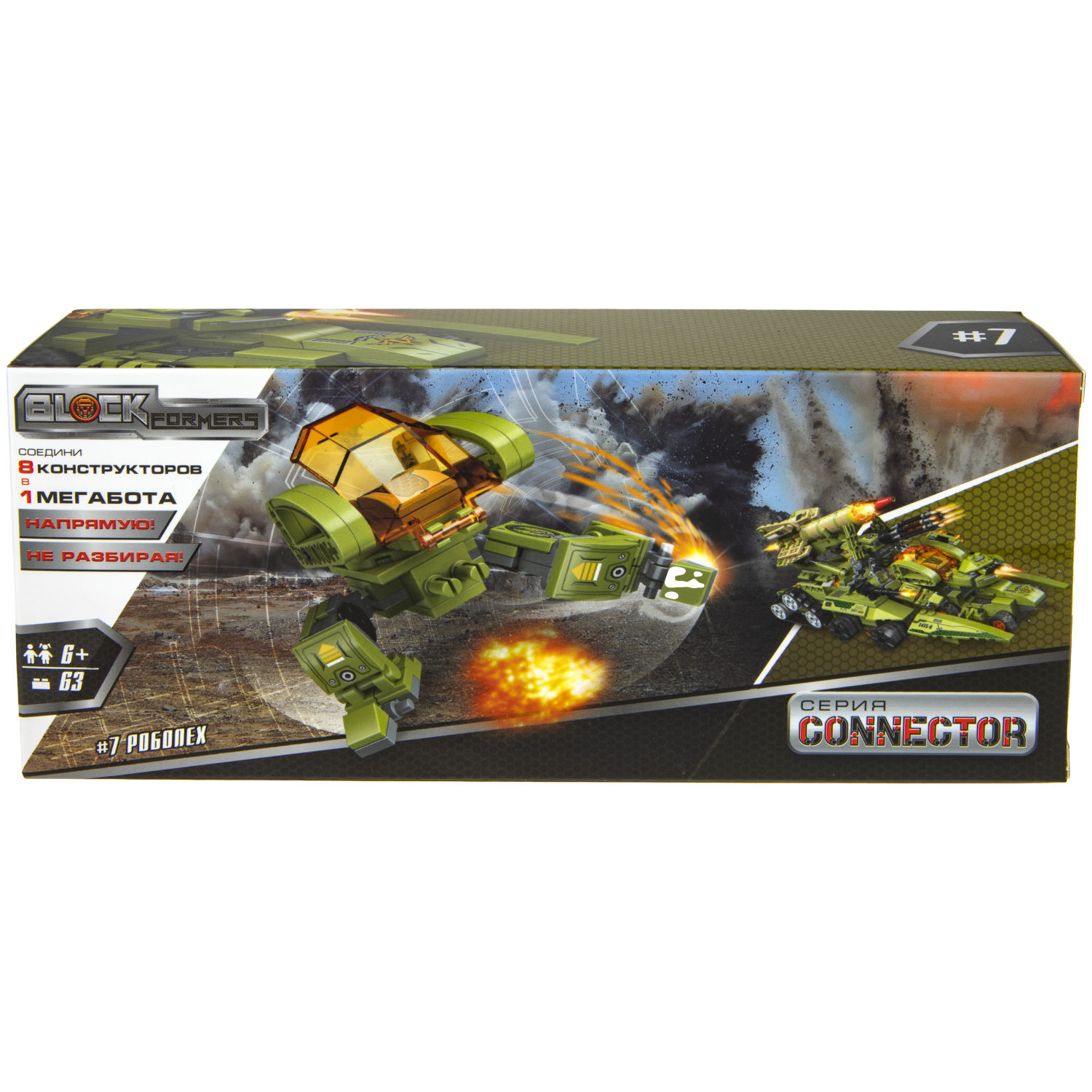 Конструктор  Трансформер BLOCKFORMERS конструктор "Трансфорвард" Cерия CONNECTOR, 8 видов на выбор