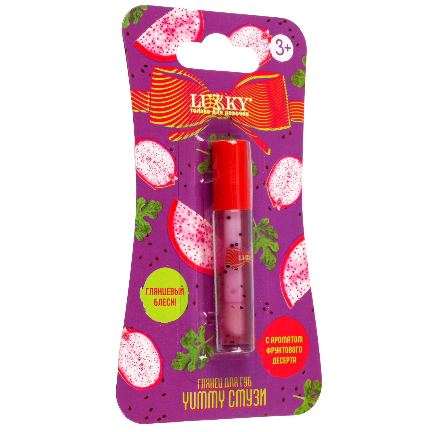 Lukky Yummy Смузи,глянец д.губ,дрэгон фрукт,1,2 мл,блистер