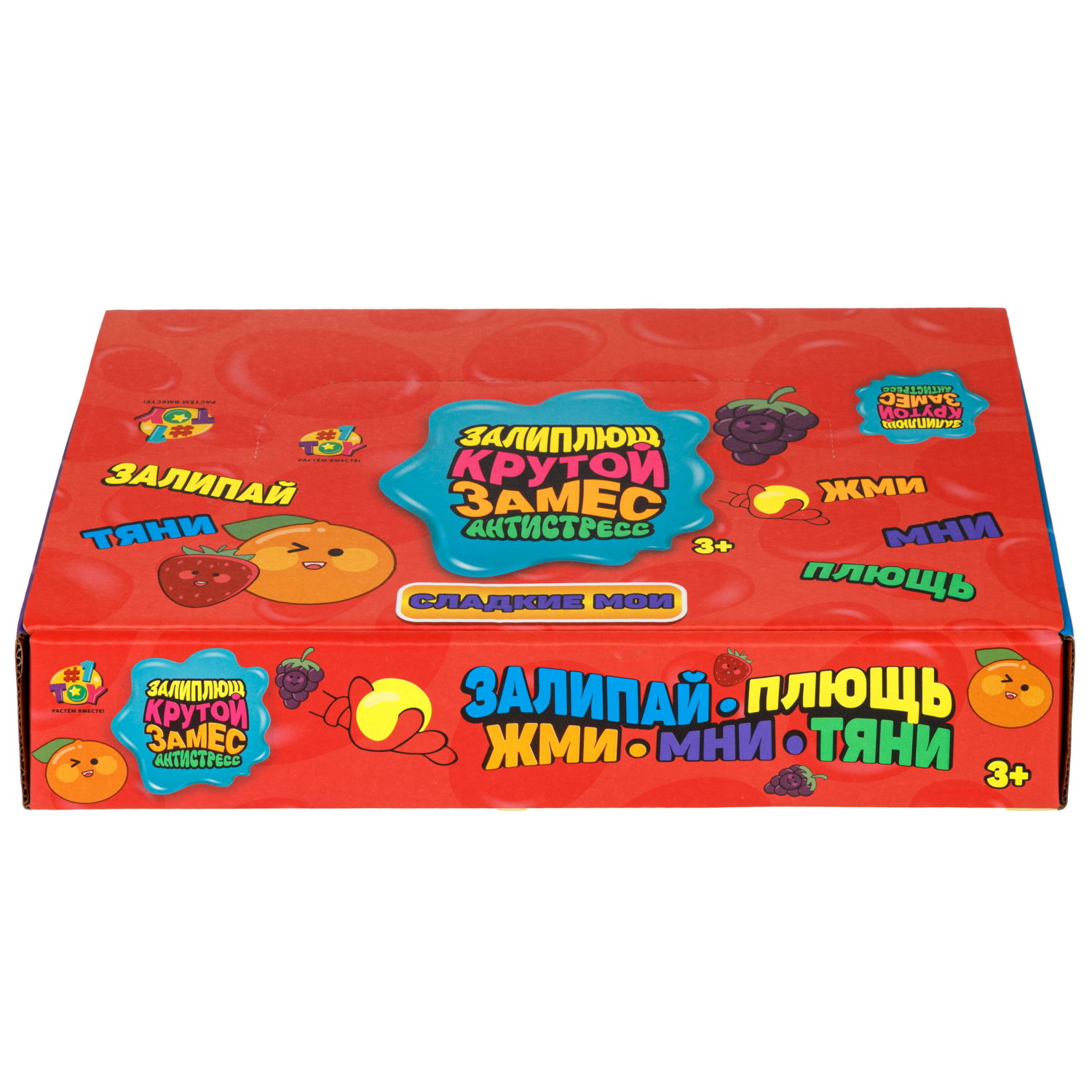 Игрушка-антистресс 1TOY Крутой замес Залиплющ, Сладкие мои, 5*6*6 см, в ассортименте виноград, апельсин, клубника