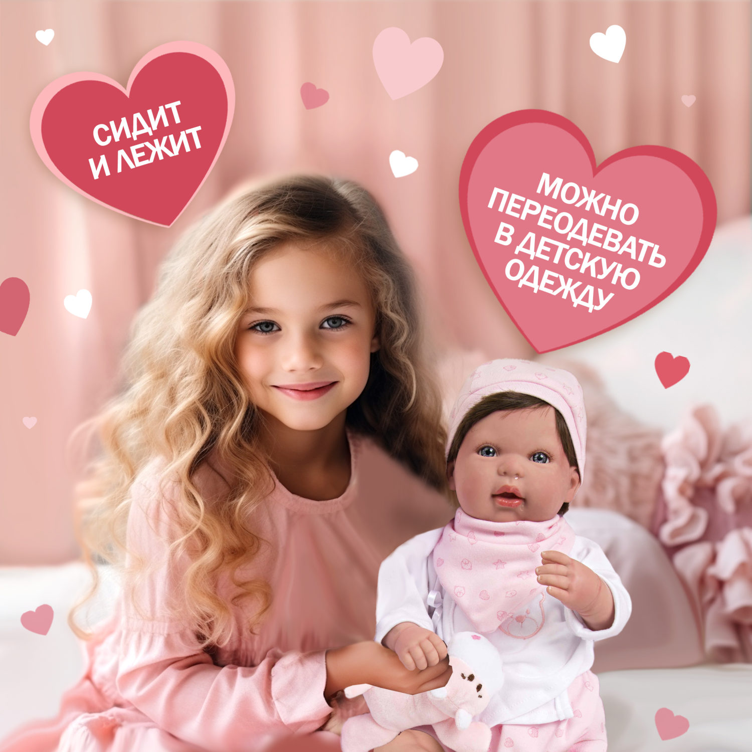 Arias Reborns Aina новорожденный пупс 45 см, мягкий, с аксессуарами, Испания