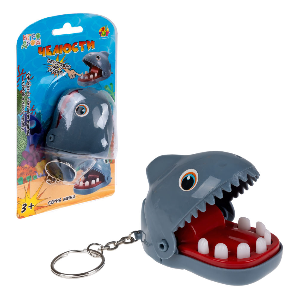 Мини-игра 1TOY Игродром "Челюсти", акула с зубами, брелок