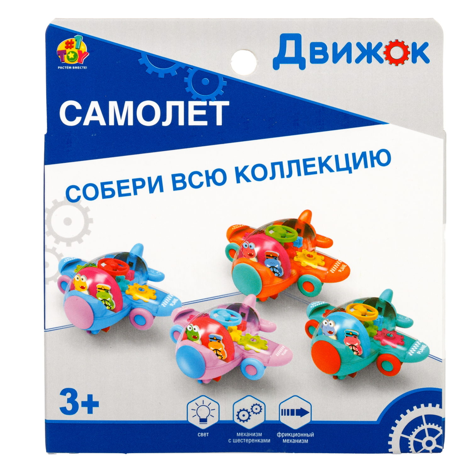 1TOY Движок Самолет прозрачным с механизмом, фрикционный, свет, 4 вида в ассортименте
