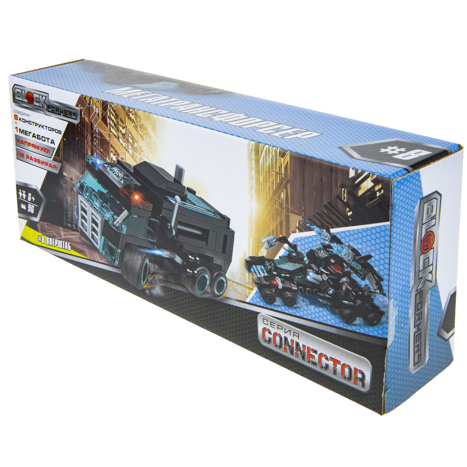 Конструктор  Трансформер BLOCKFORMERS "Мегатрансфорсер" Cерия CONNECTOR, 8 видов на выбор