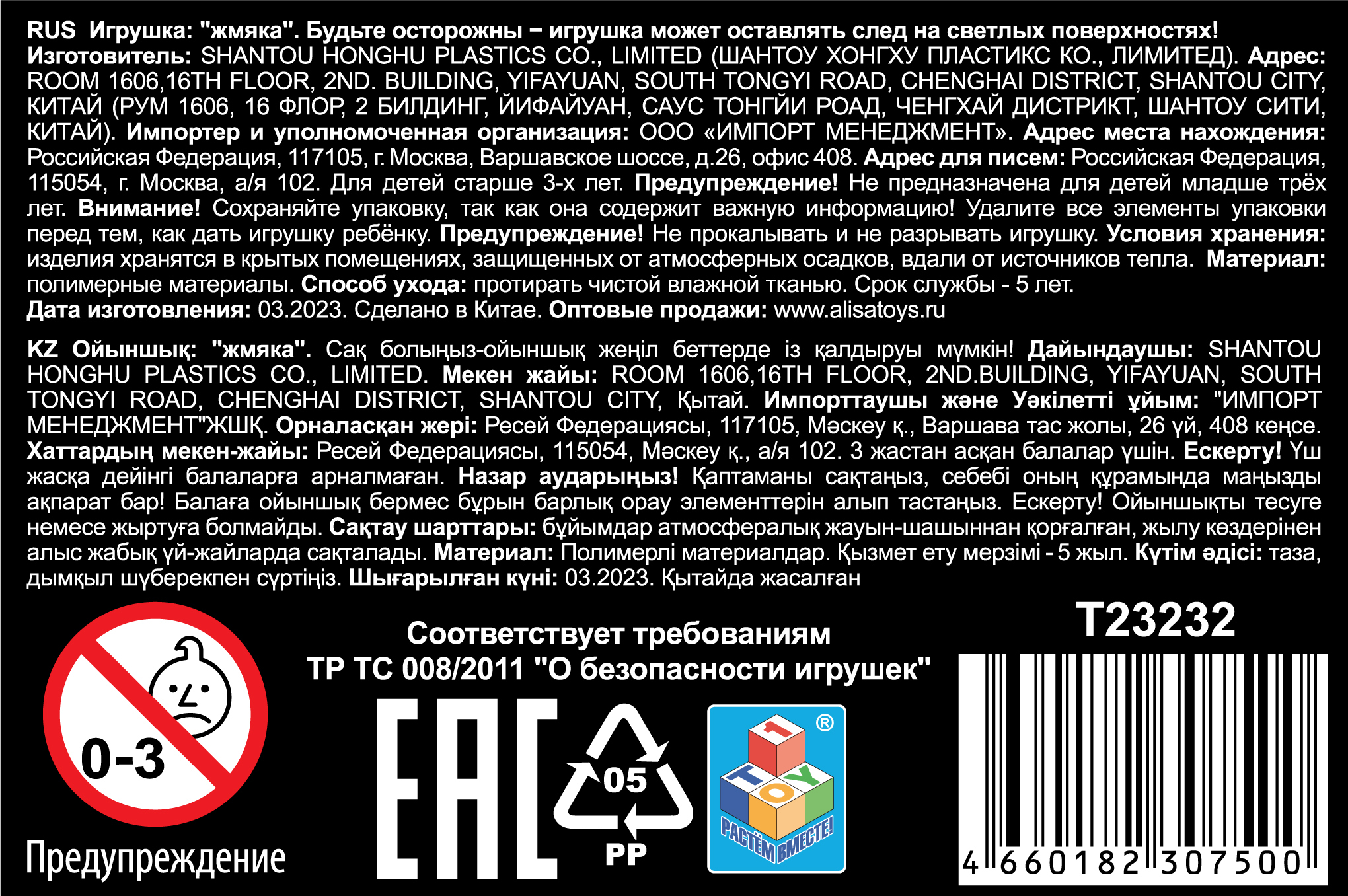 Антистресс-игрушка для рук 1TOY Крутой замес Динозавр стегозавр, 4 вида в ассортименте