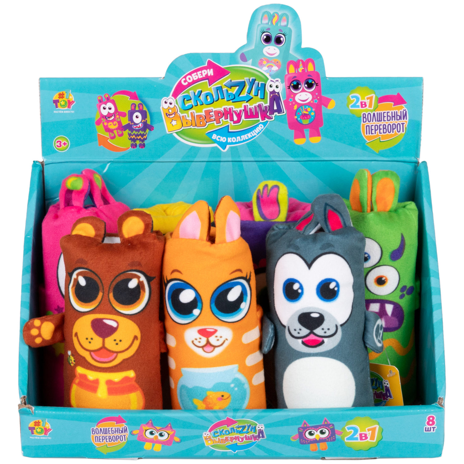 Скользун Вывернушка 2 в 1 1TOY плюшевая, игрушка-антистресс для рук