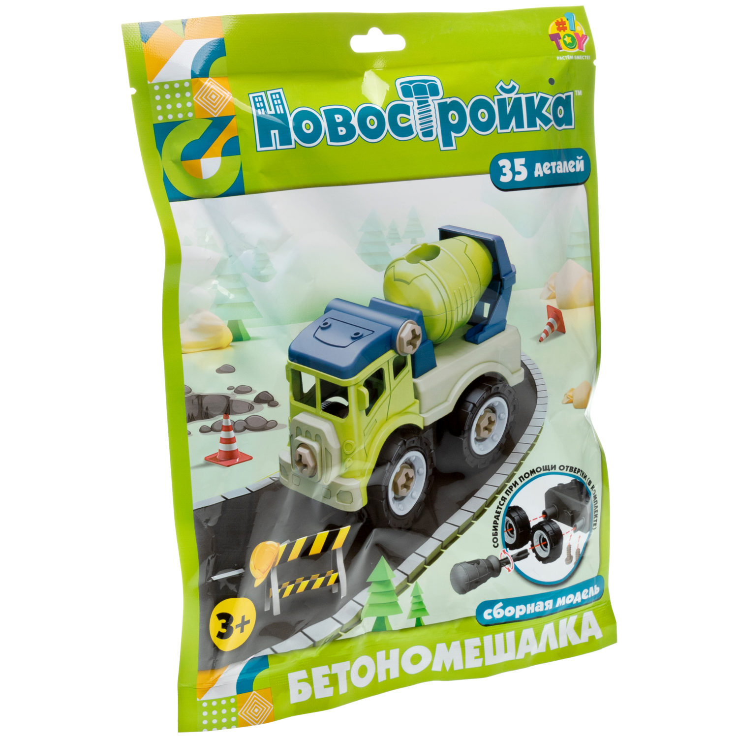 Бетономешалка игрушка 1TOY Новостройка конструктор машинка, 35 деталей