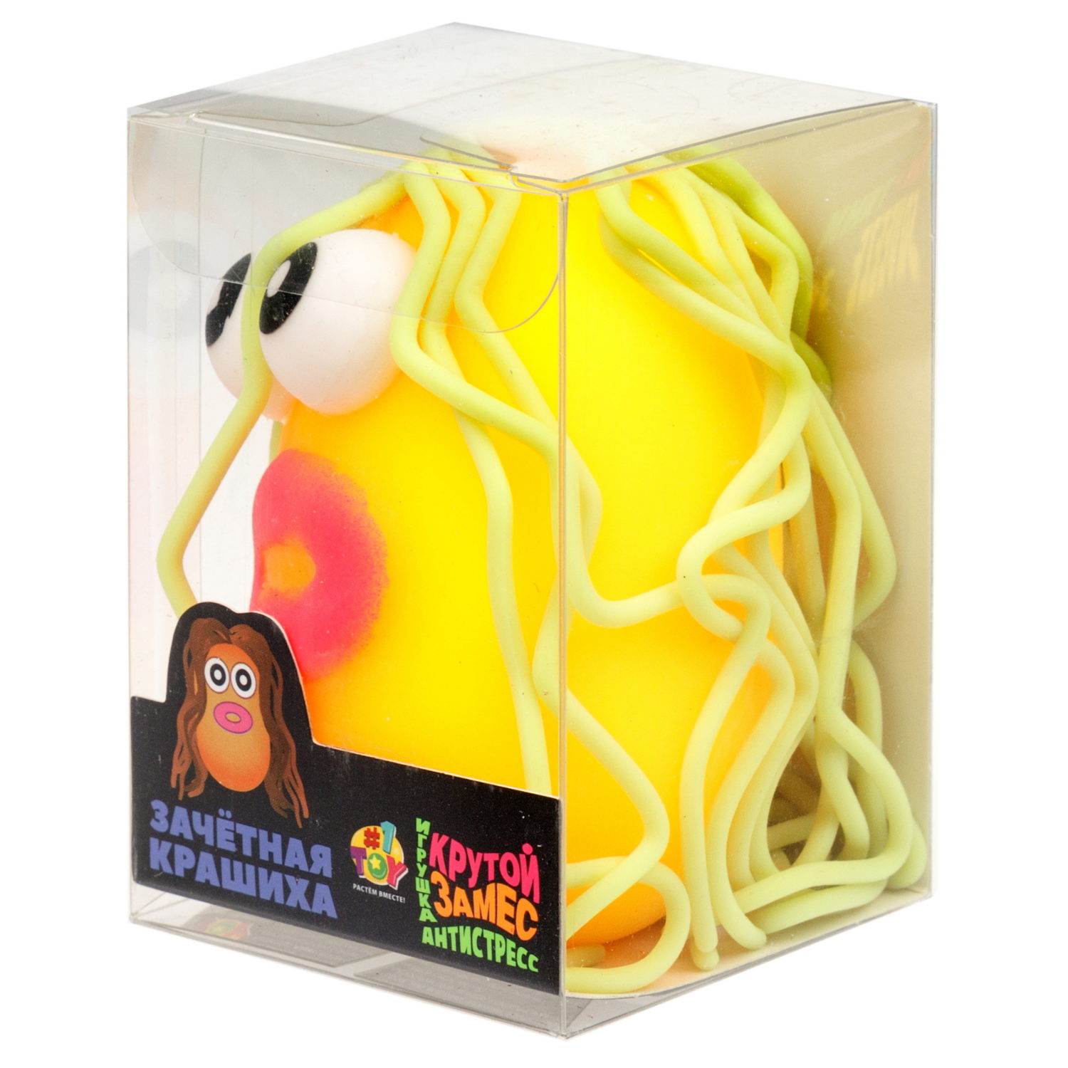 Игрушка-антистресс 1TOY Крутой замес 1TOY «Зачётная крашиха», желтая