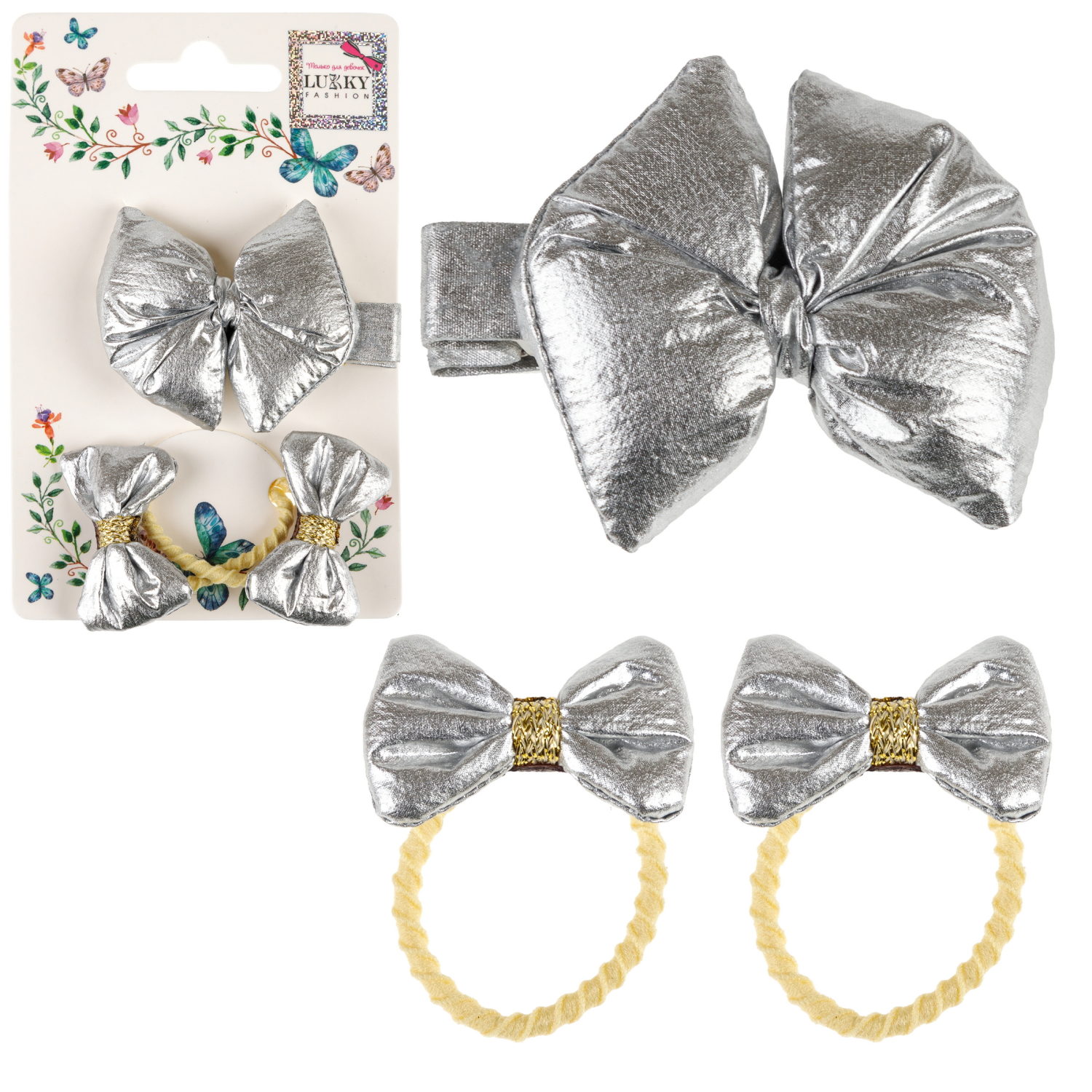 Lukky Fashion набор из 3 аксес.д.волос Бантики "Металлизированная кожа":2 резинки,1 заколка-зажим,5 цв.микс
