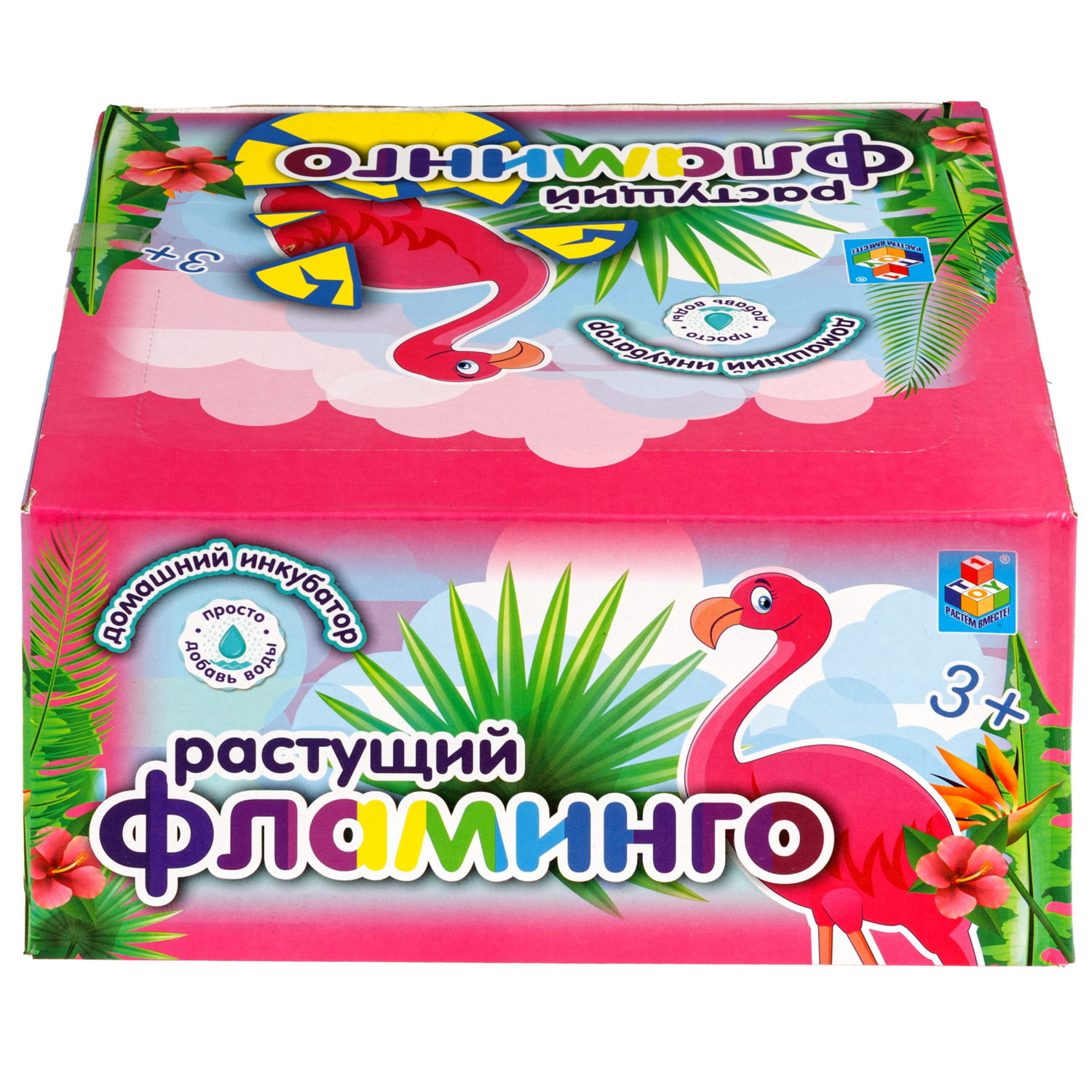 Игрушка домашний инкубатор 1TOY, яйцо растущий "Фламинго 4,5 х6см.