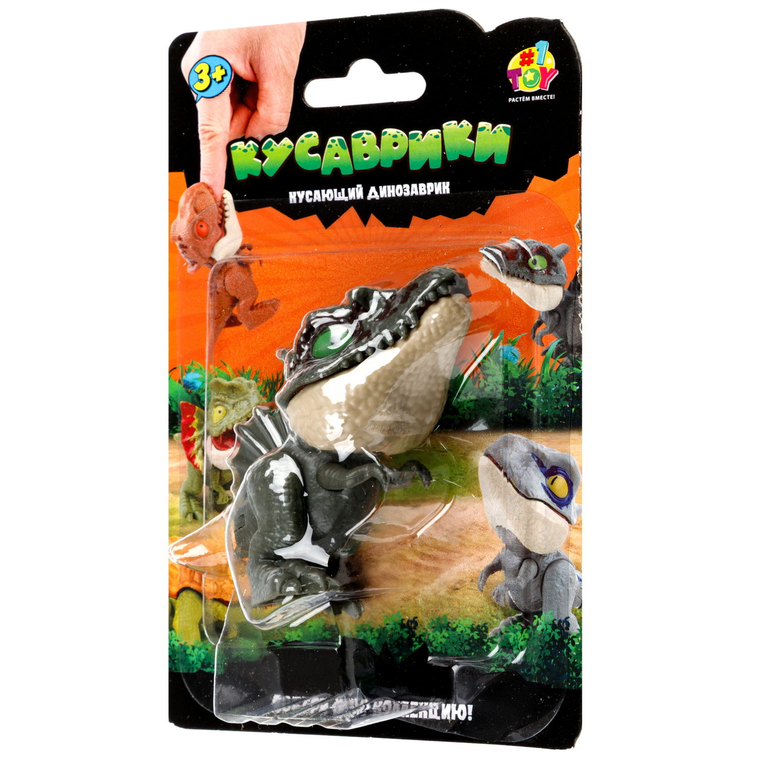 Динопарк 1TOY Кусаврики, в ассортименте