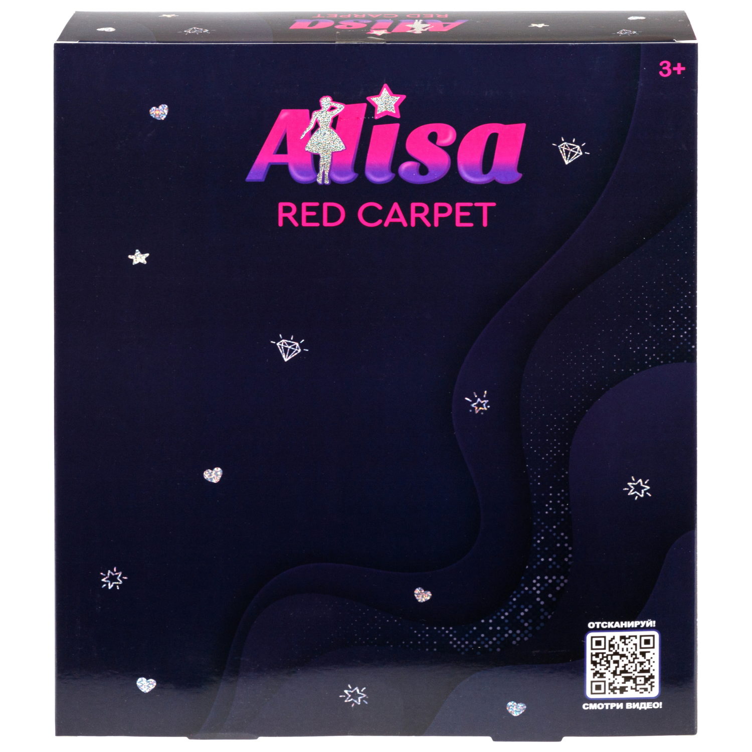 Кукла Alisa Red Carpet в пышном розовом платье, с аксессурами, 29 см