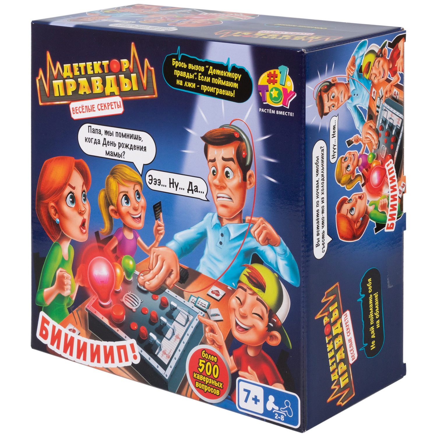 Настольная игра 1TOY "Детектор правды"  со световыми и звуковыми эффектами