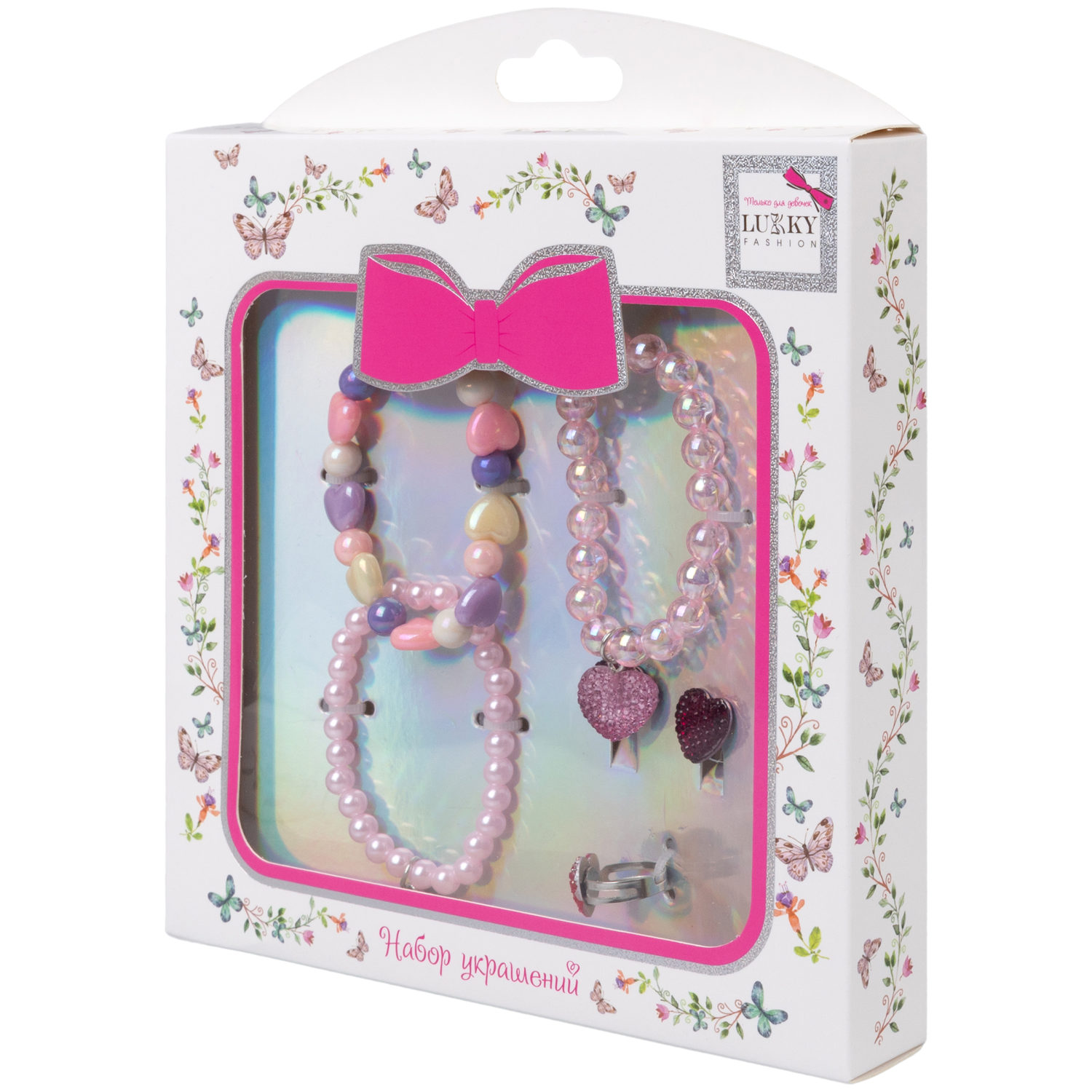 Набор украшений Lukky Fashion "Блестящее сердце" из бусин: 3 браслета с шармами, колечко, клипсы