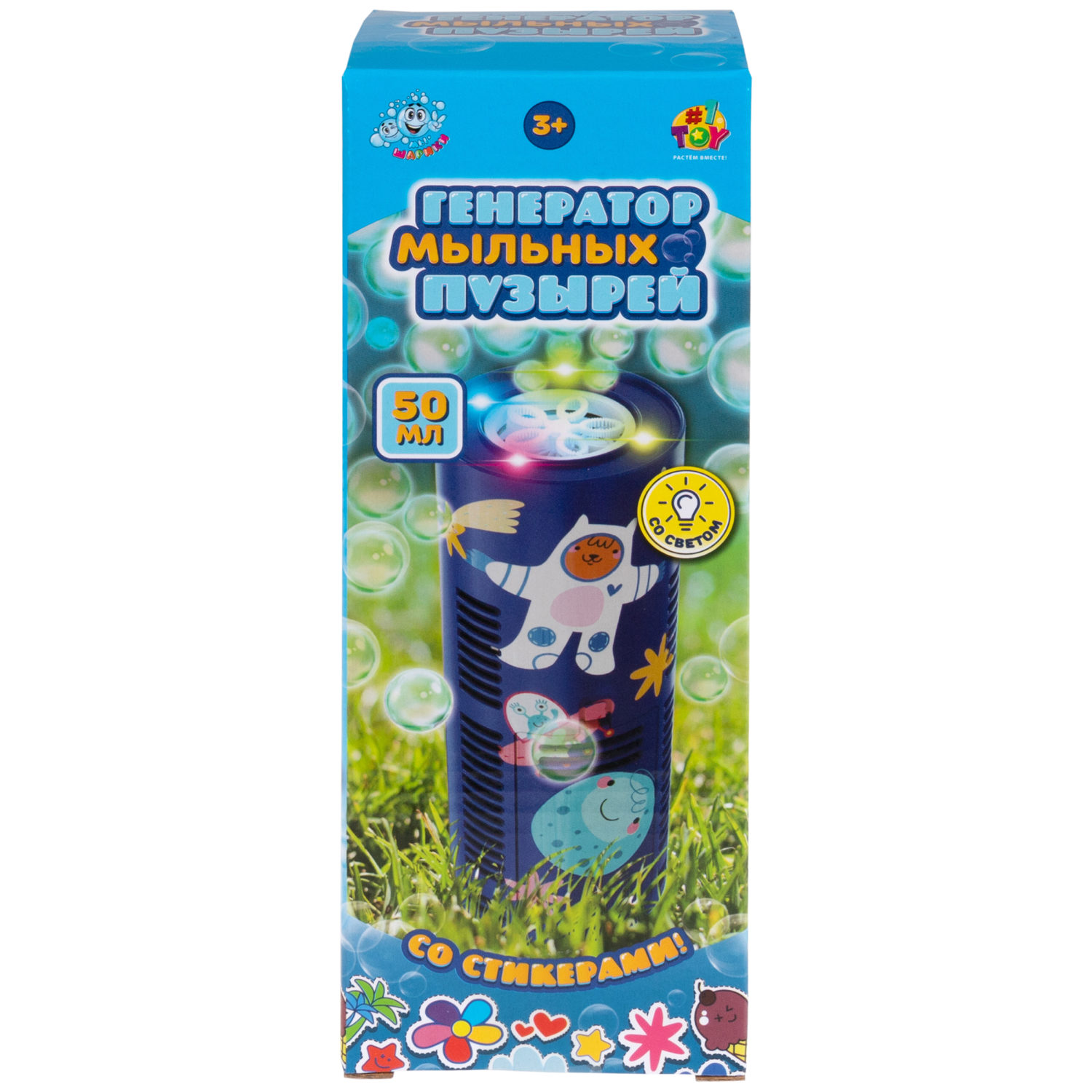 Генератор мыльных пузырей 1TOY Мы-шарики! со стикерами, светом, 100 мл
