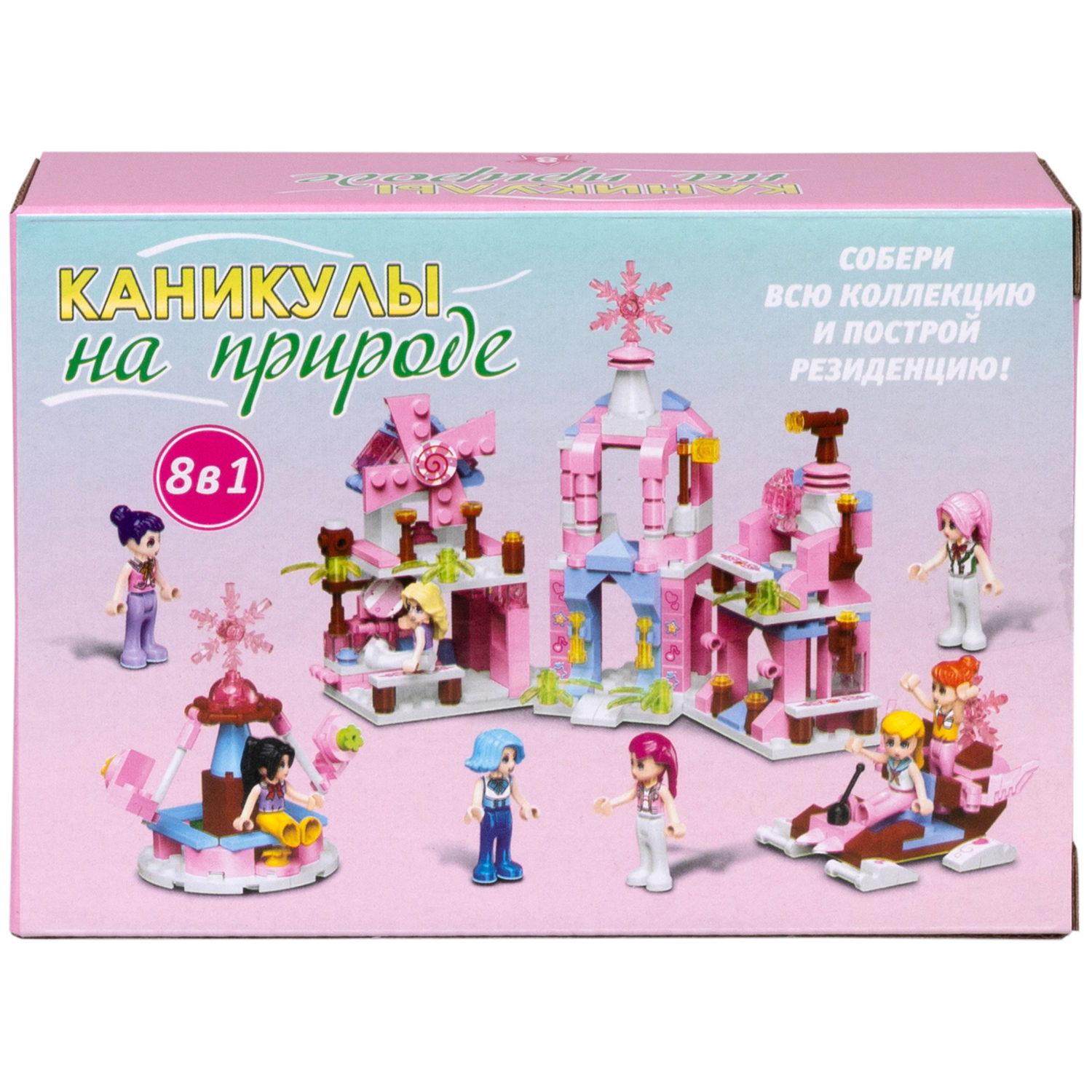 1TOY конструктор Blockformers "Каникулы на природе", в ассортименте 8 видов