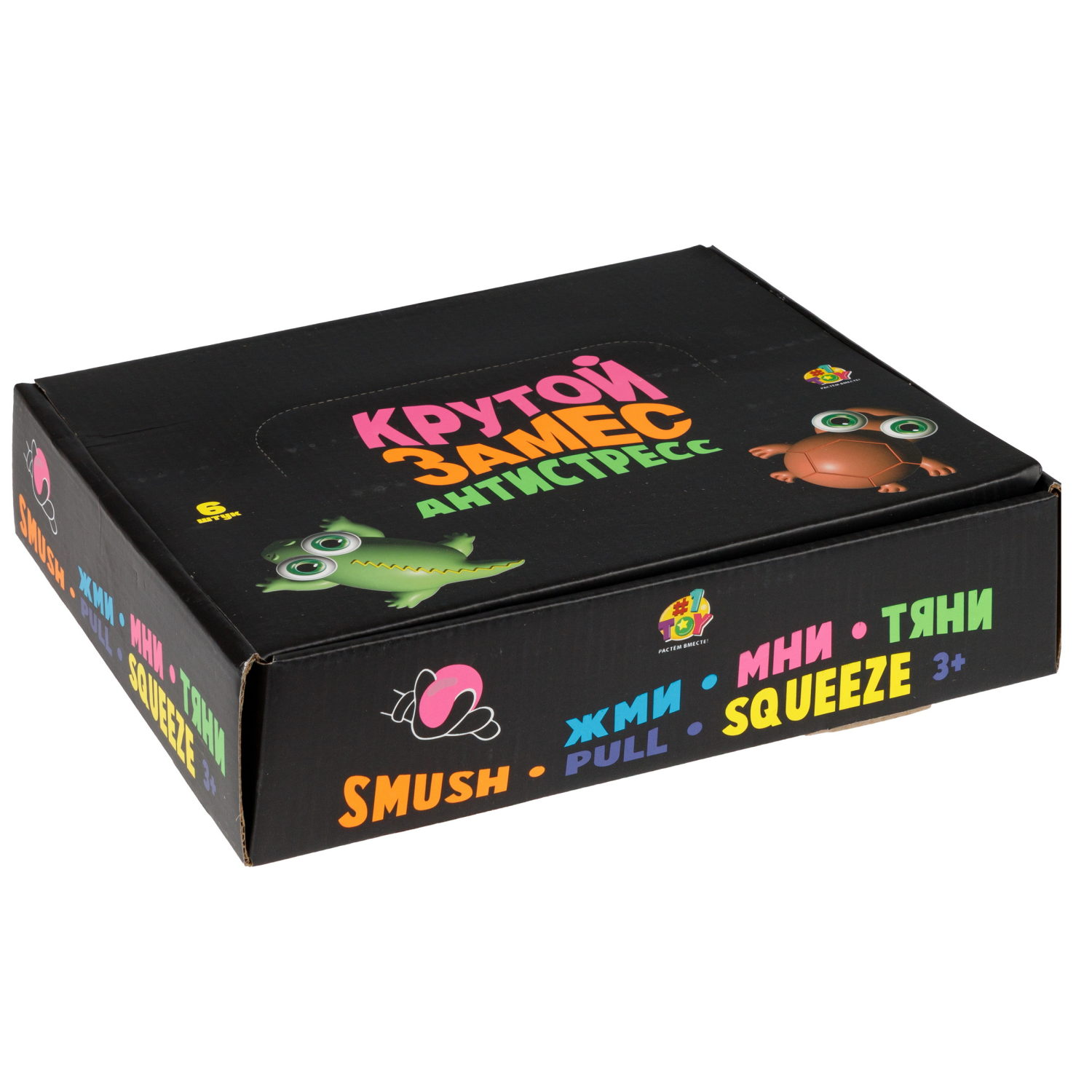 Антистресс-игрушка 1TOY Крутой замес черепаха, 14,5х14х6,5 см