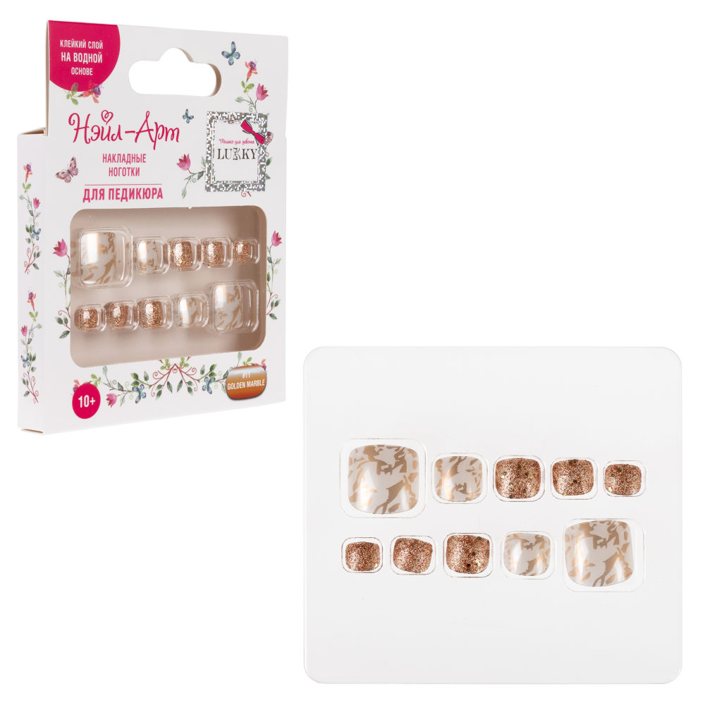 Набор накладных ногтей на клеевой основе Lukky Нэйл-Арт Pedicure style #11, Golden Marble, 10+