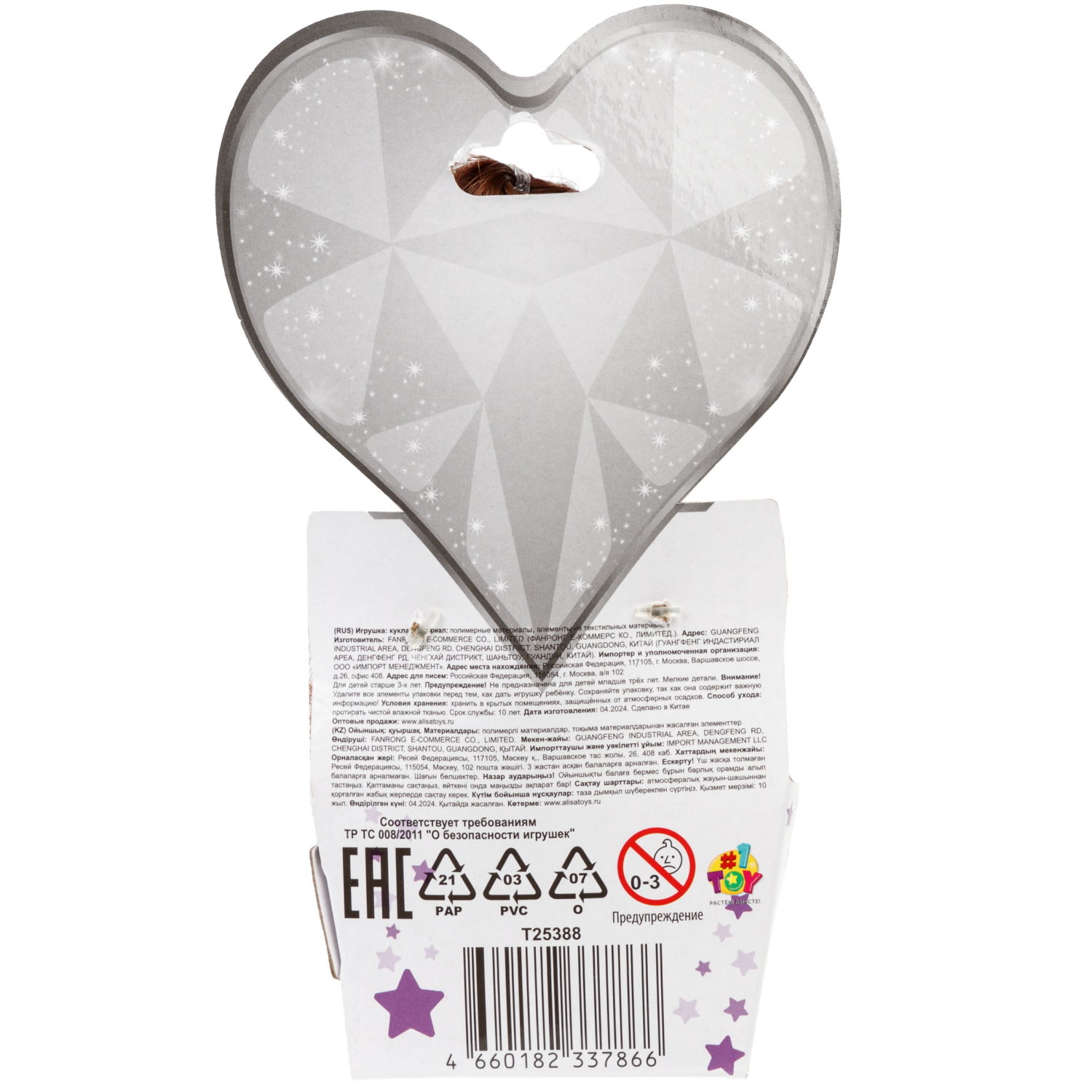 1TOY Куколки-феи мини, 6 видов в асс.