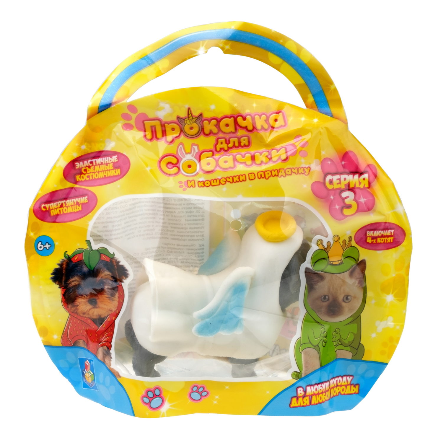 Антистресс игрушка 1TOY Прокачка для собачки серия 3, тянущаяся собачка в костюмчике, тянучка Мастиф - ангел