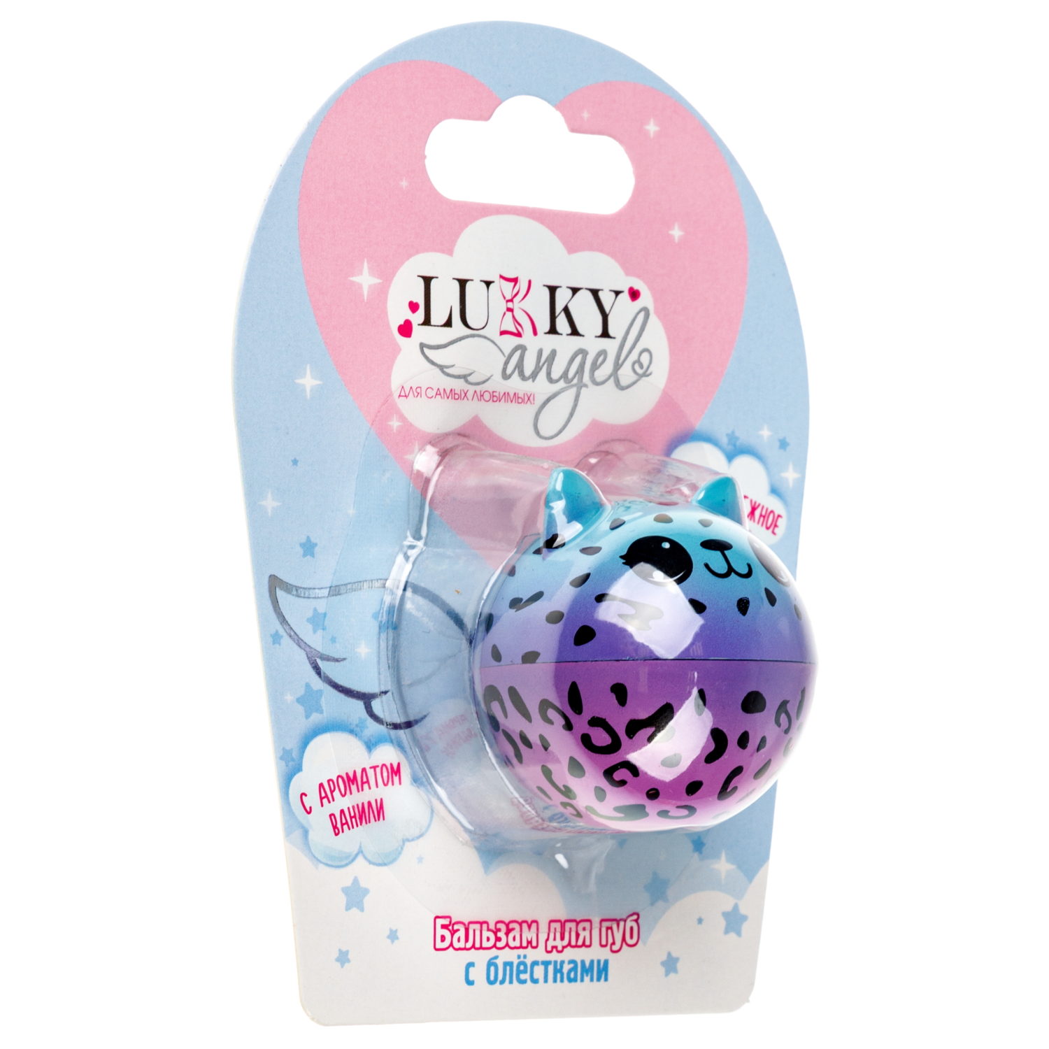 Бальзам для губ с блёстками Lukky Angel «Жемчужные переливы»,с ароматом ванильного мороженого, 6 г