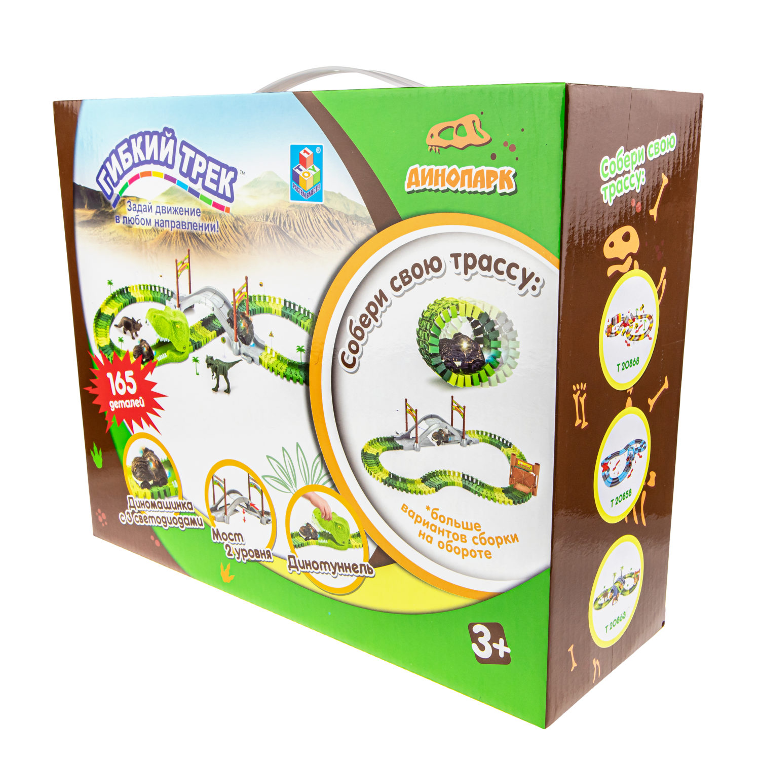 Автотрек 1TOY «Динопарк», гибкий трек с машинкой