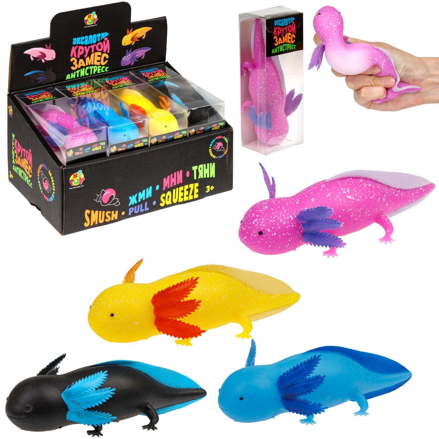 Игрушка-антистресс 1TOY Крутой замес «Аксолотль», в ассортименте