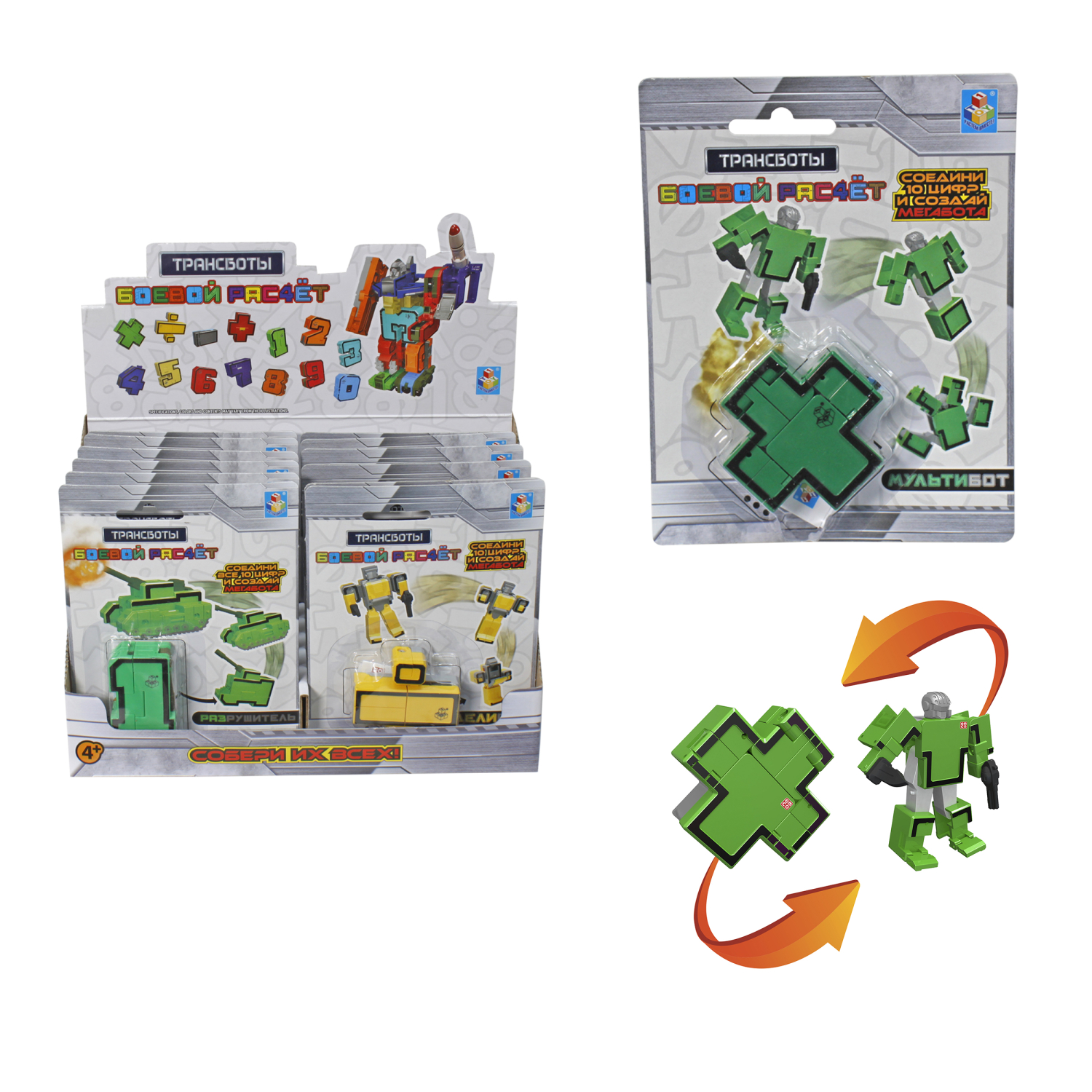 Игровой набор 1TOY Трансботы "Боевой расчёт", 12 в ассортименте
