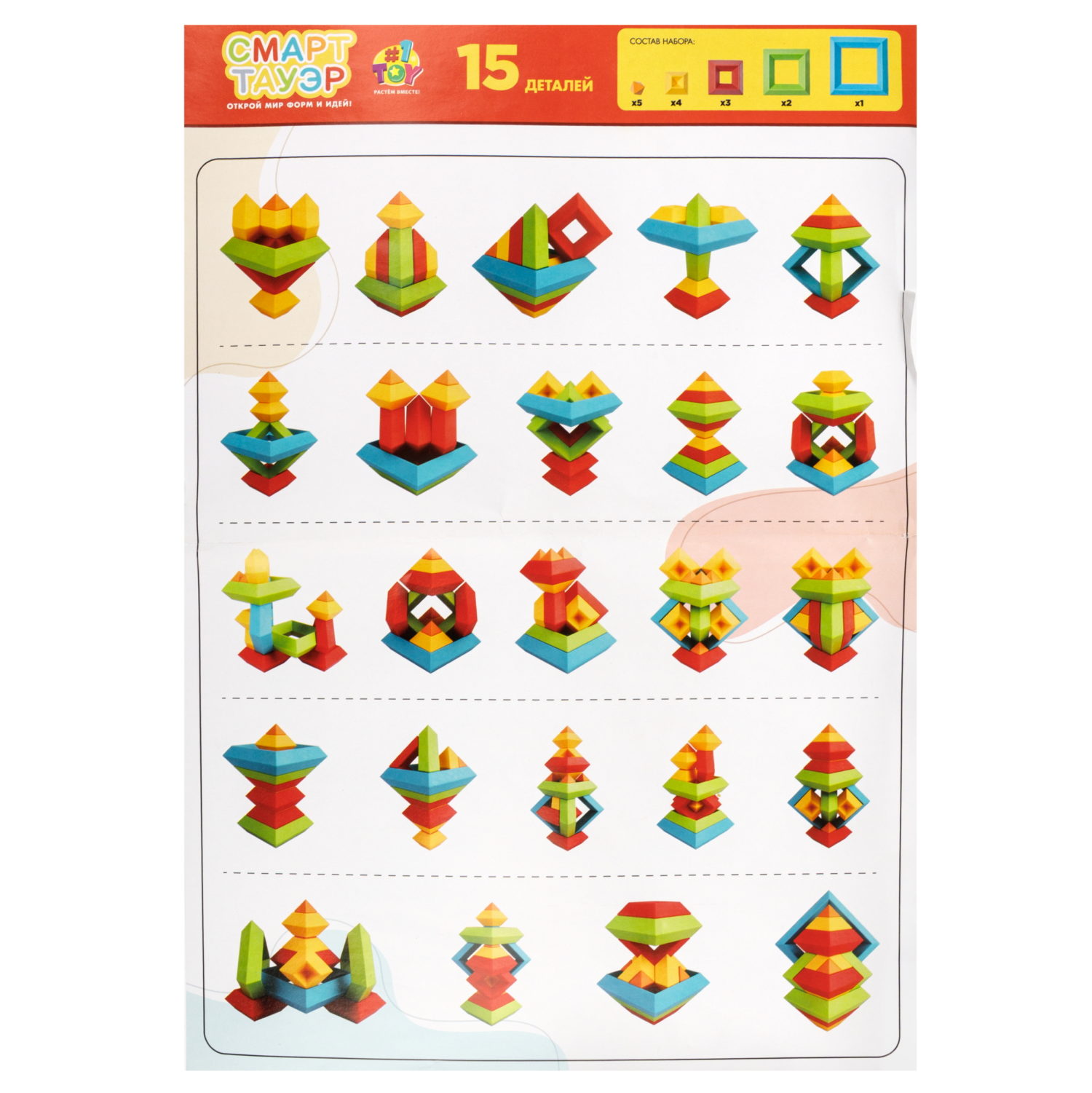 Настольная игра 1TOY Игродром Смарт Тауэр