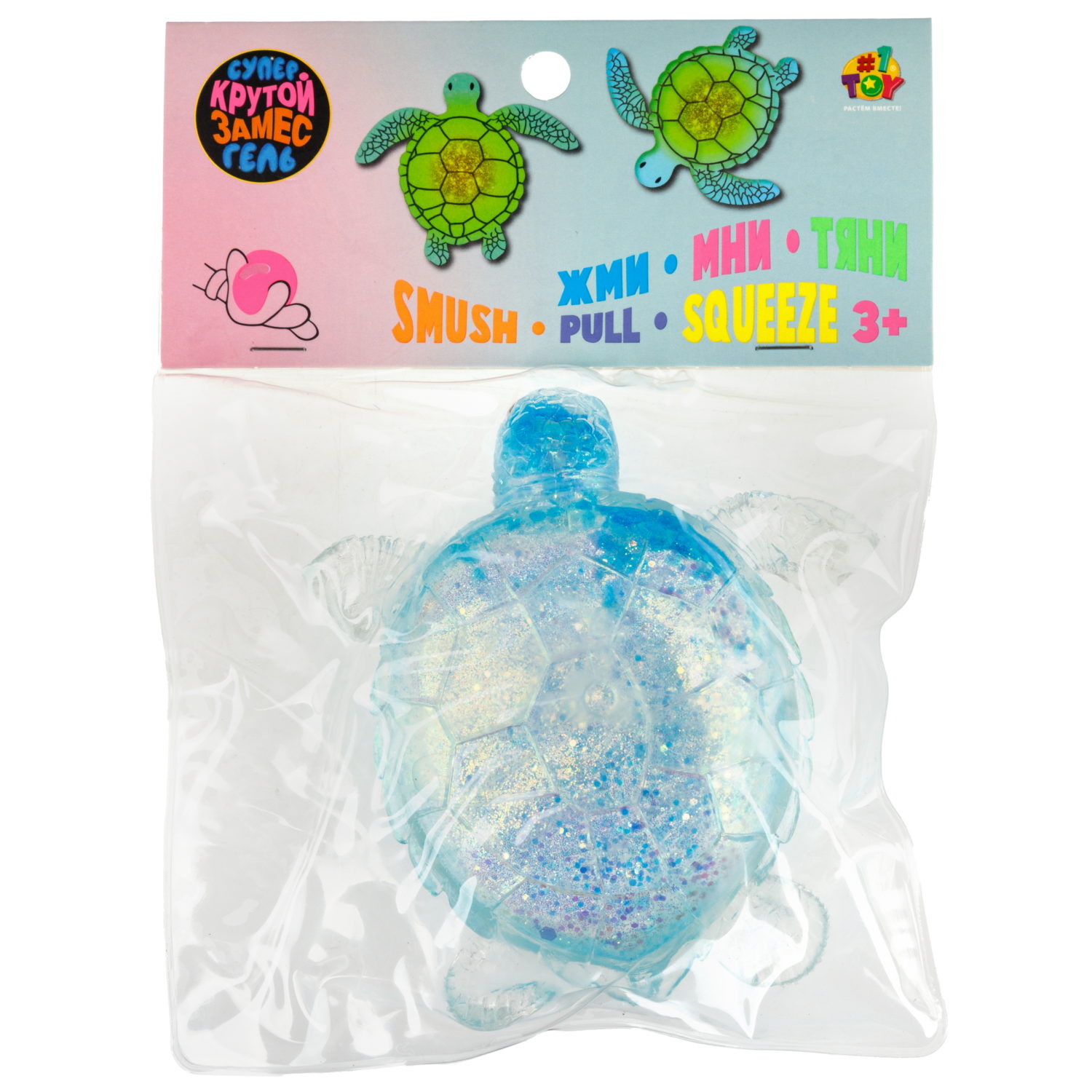 Игрушка-антистресс 1TOY Крутой замес Супергель Черепаха, 10,5х10х5 см, в ассортименте