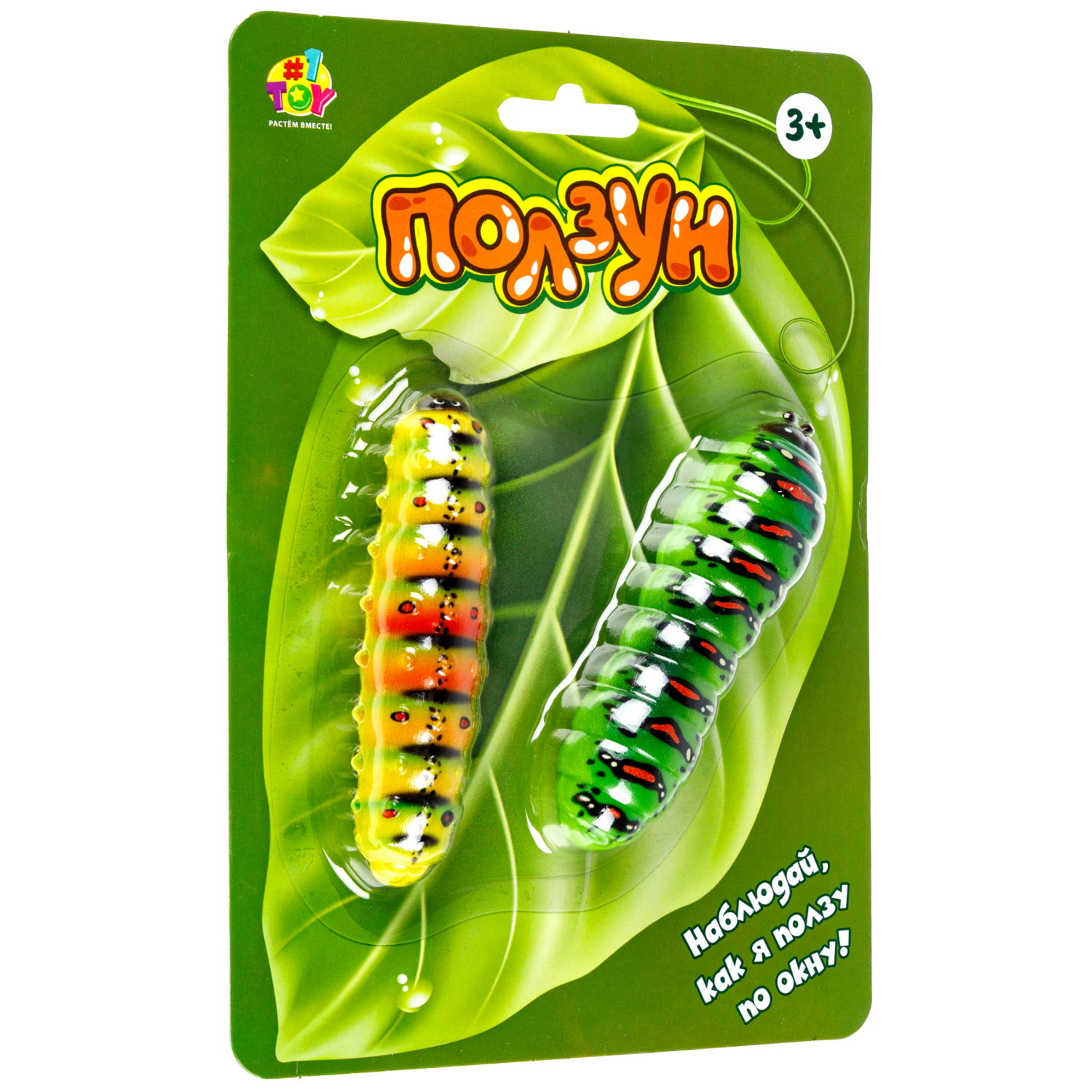 Насекомые игрушки 1TOY Ползун Гусеницы