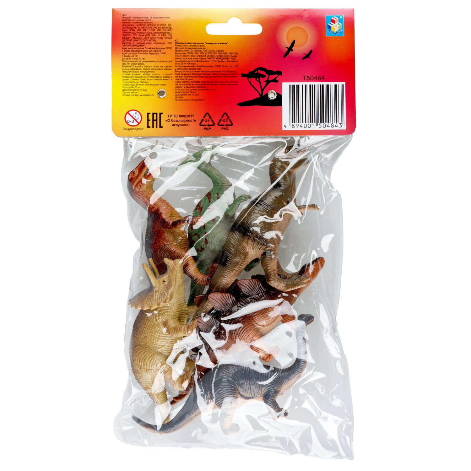 Игровой набор 1TOY "В мире животных", фигурки динозавров: тираннозавр рекс, брахиозавр, стегозавр, птеранодон, трицератопс, велоцираптор, 6 шт., 10 см