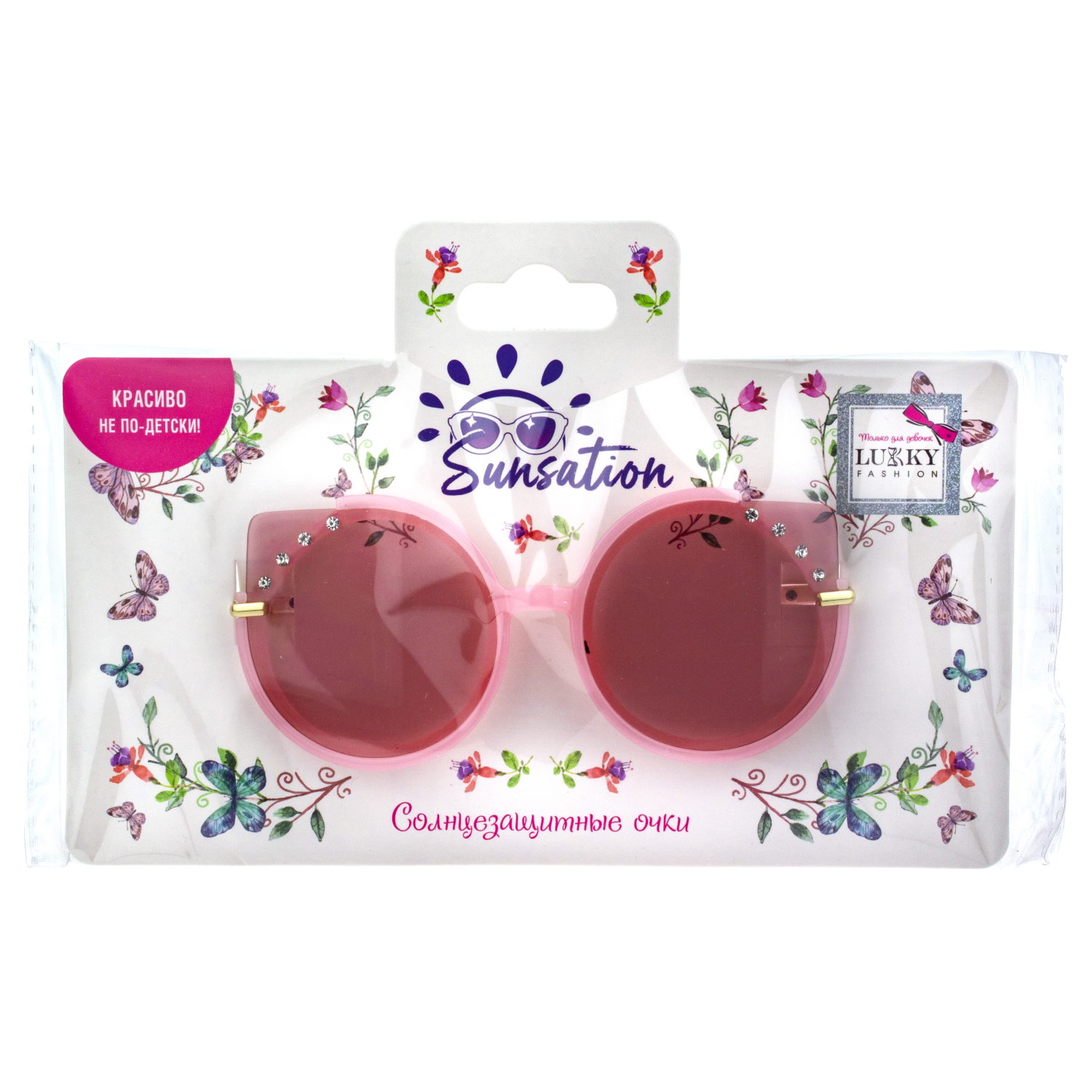 Очки солнцезащитные детские Lukky Fashion "Кошачий взгляд" со стразами, розовый