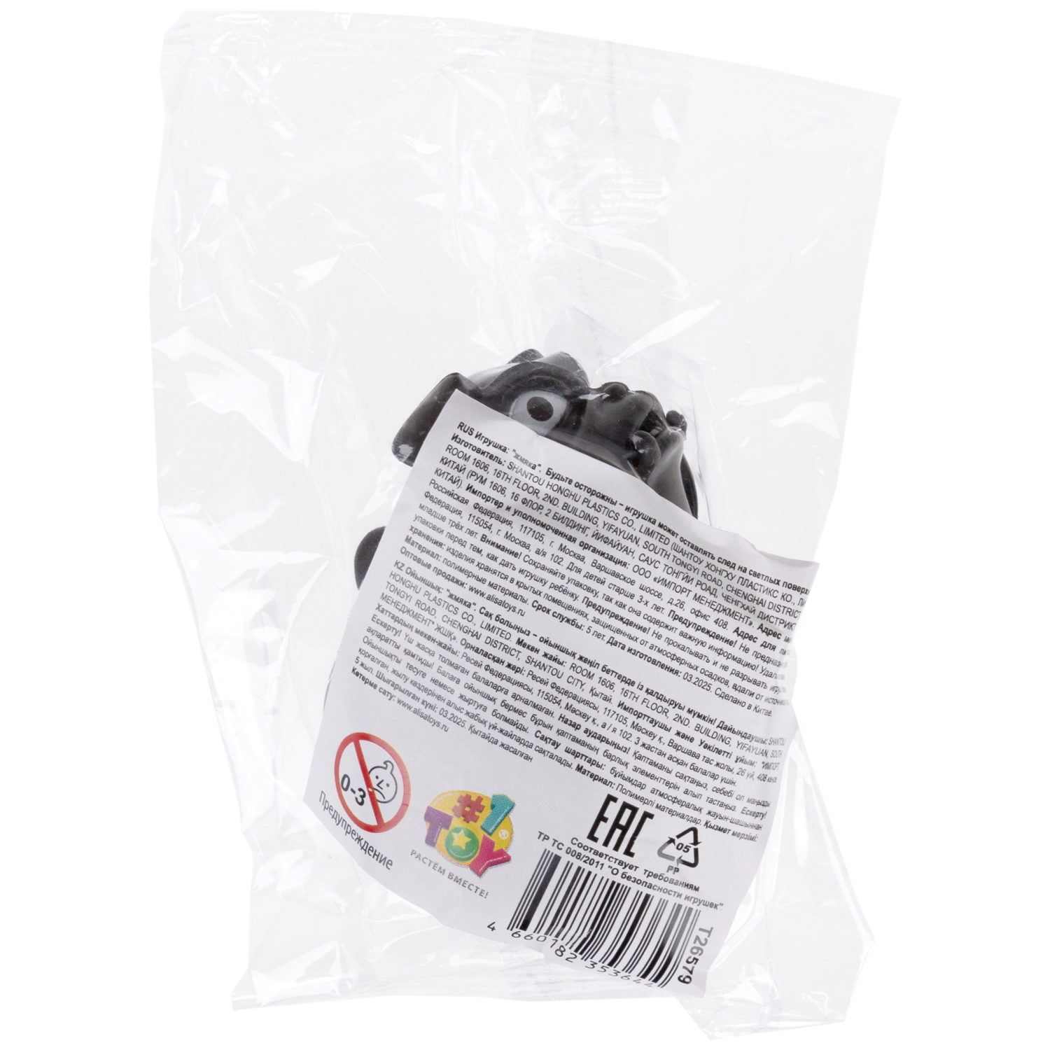 Жмяка 1TOY Дразнюка, 5,5х3,5 см