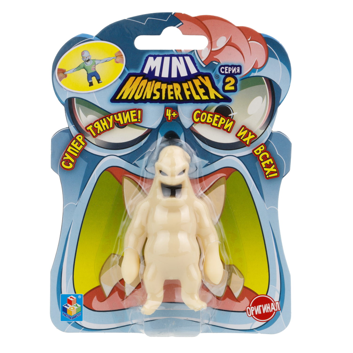 1toy MONSTER FLEX MINI 2 тянущаяся фигурка 7см, 10 видов в ассортименте, блистер 14х10,5см, 10 шт в д/б