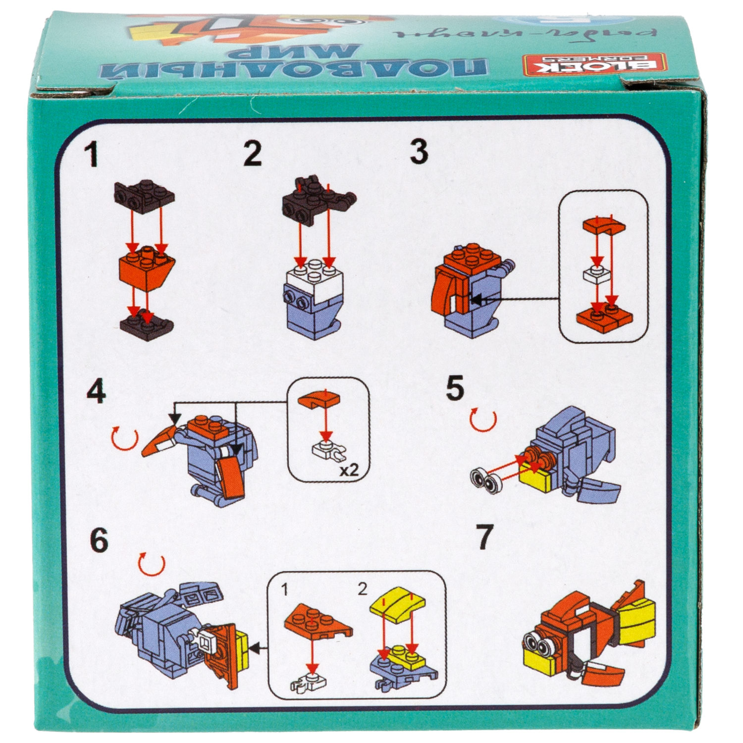 1TOY конструктор Blockformers "Подводный мир", в ассортименте 10 видов