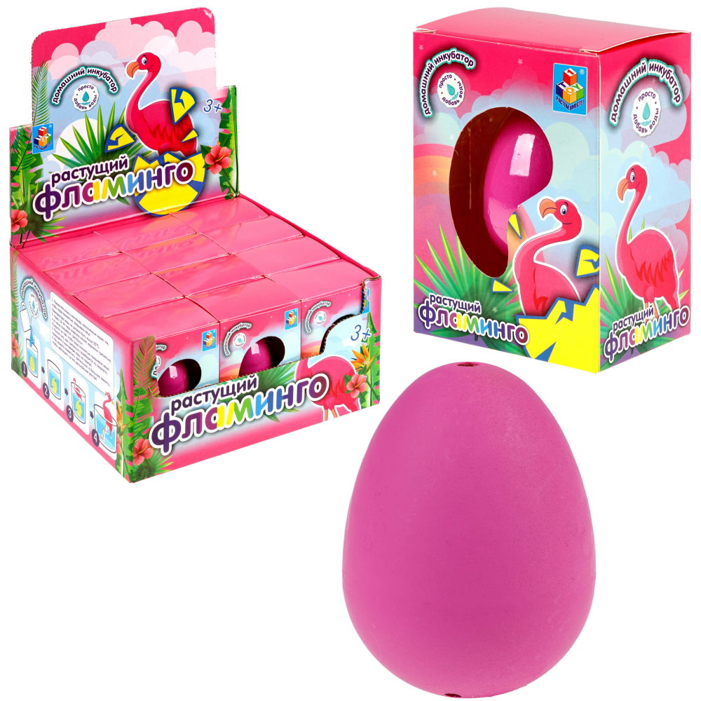 Игрушка домашний инкубатор 1TOY, яйцо растущий "Фламинго 4,5 х6см.