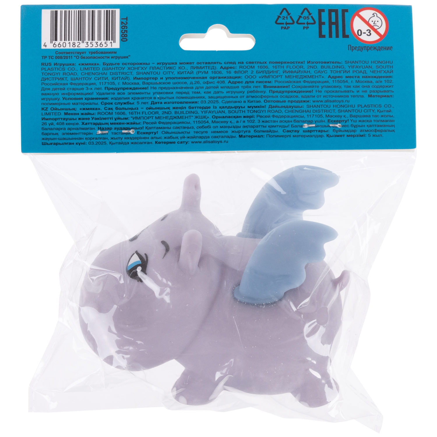 Жмяка 1TOY Животные с крыльями, в ассортименте