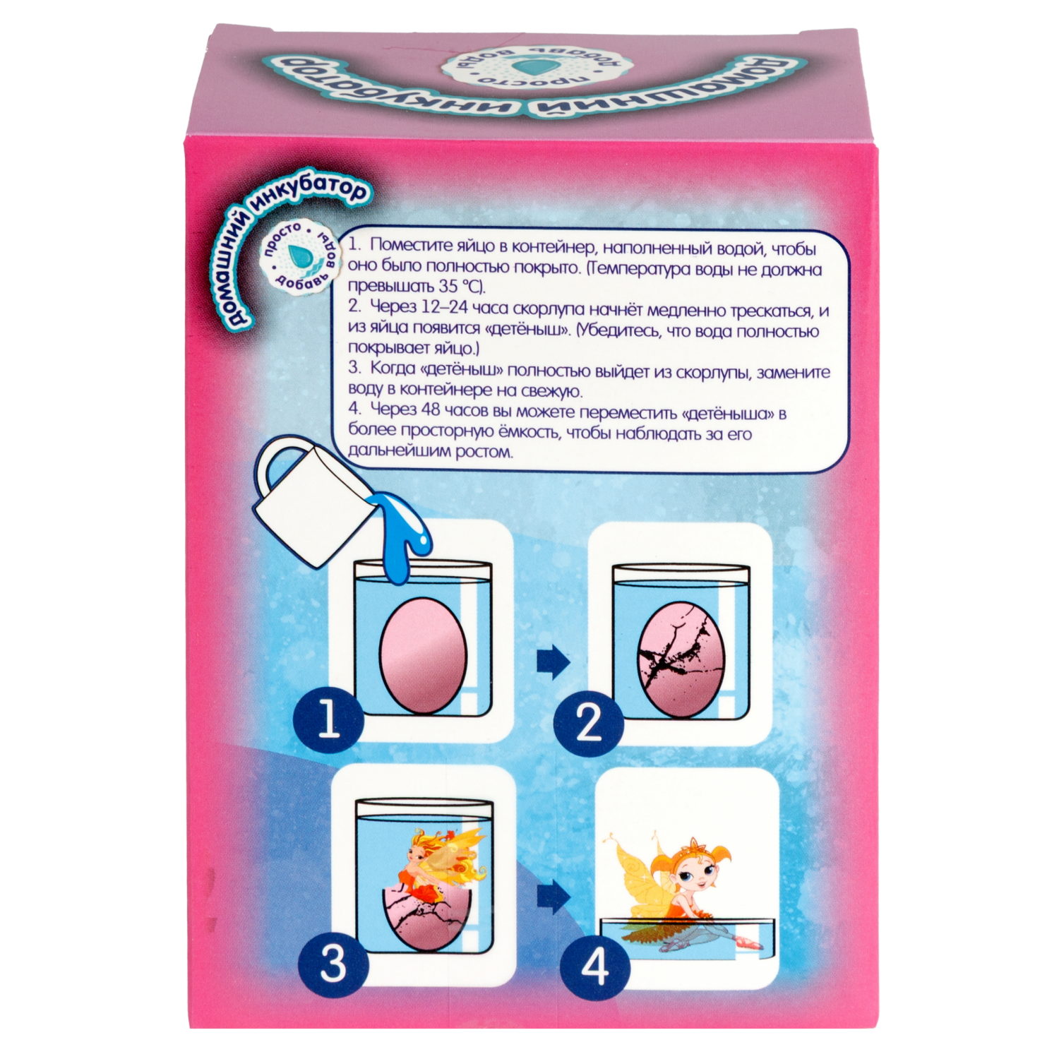 Набор для выращивания 1TOY Домашний инкубатор, растущая игрушка Фея