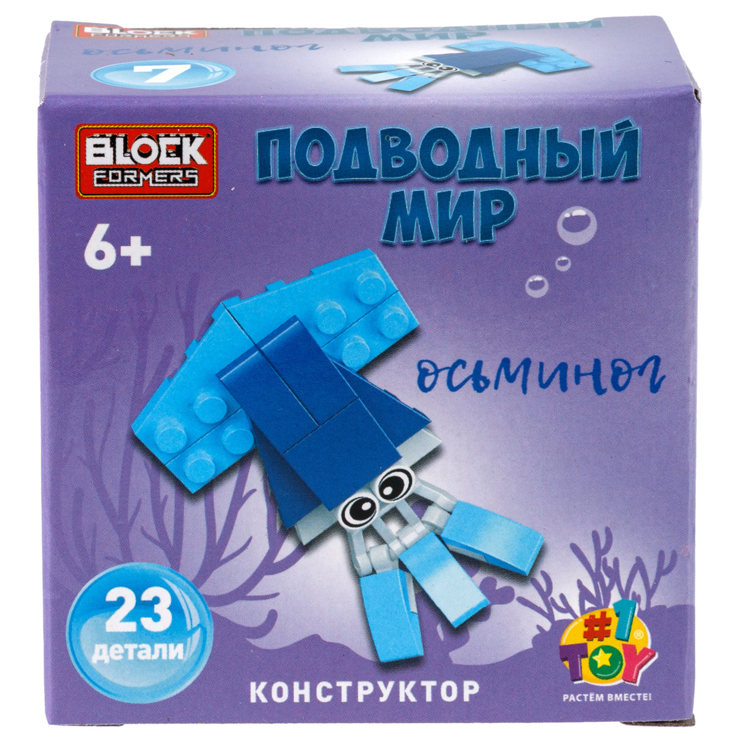 1TOY конструктор Blockformers "Подводный мир", в ассортименте 10 видов