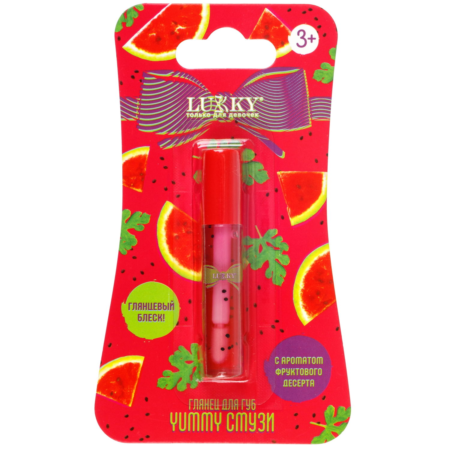 Lukky Yummy Смузи,глянец д.губ,арбуз,1,2 мл,блистер