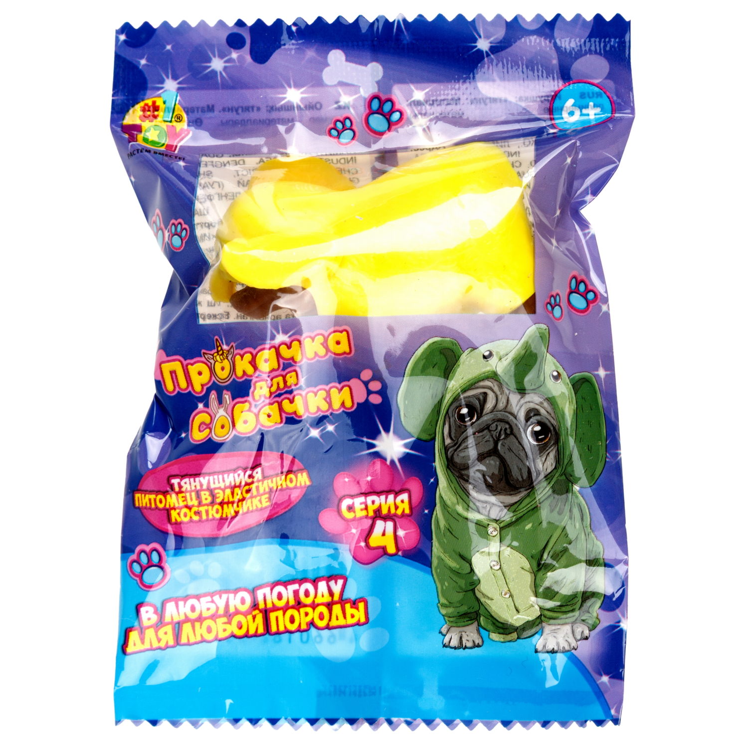 1toy "Прокачка для собачки", тянущиеся собачки в костюмчиках, мини 3,5*3,5*4 см д/б 24 шт