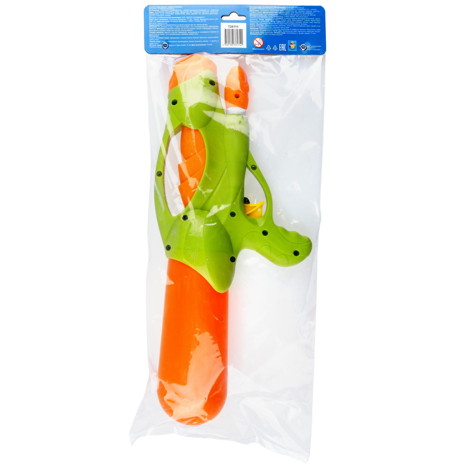 Водный пистолет 1TOY Аквамания, 35,5х14,8х6 см