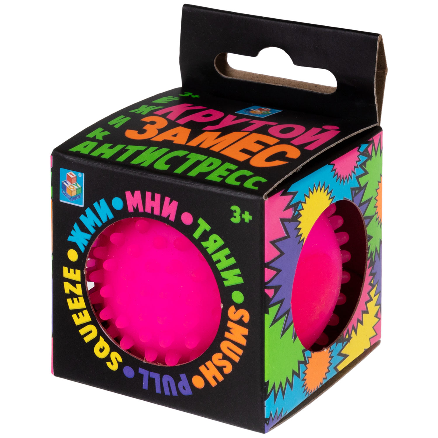 Игрушка-антистресс для рук 1TOY Крутой замес Колючка, розовая, 5 см